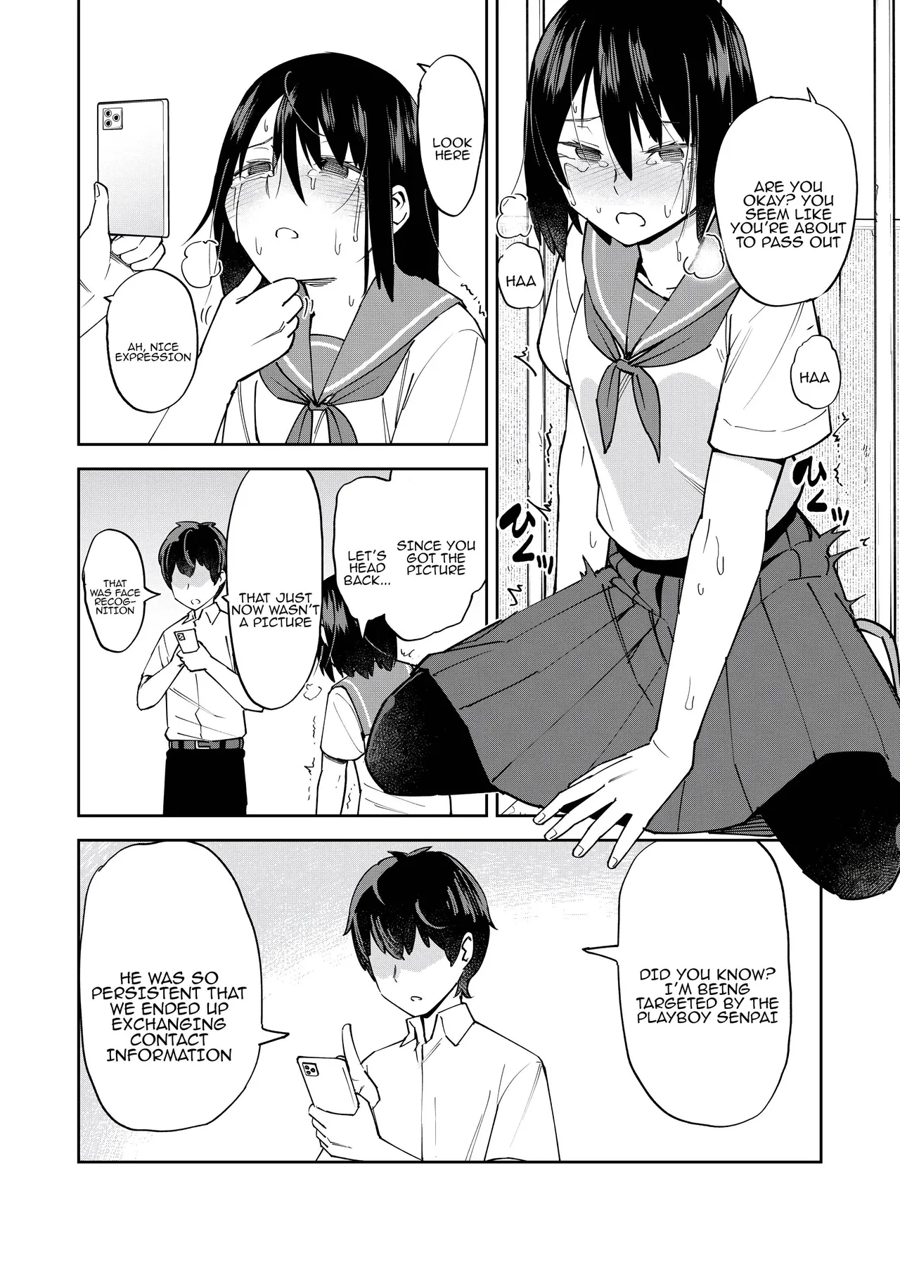 Irekawatta dake nanoni Chapter 1 - page 27