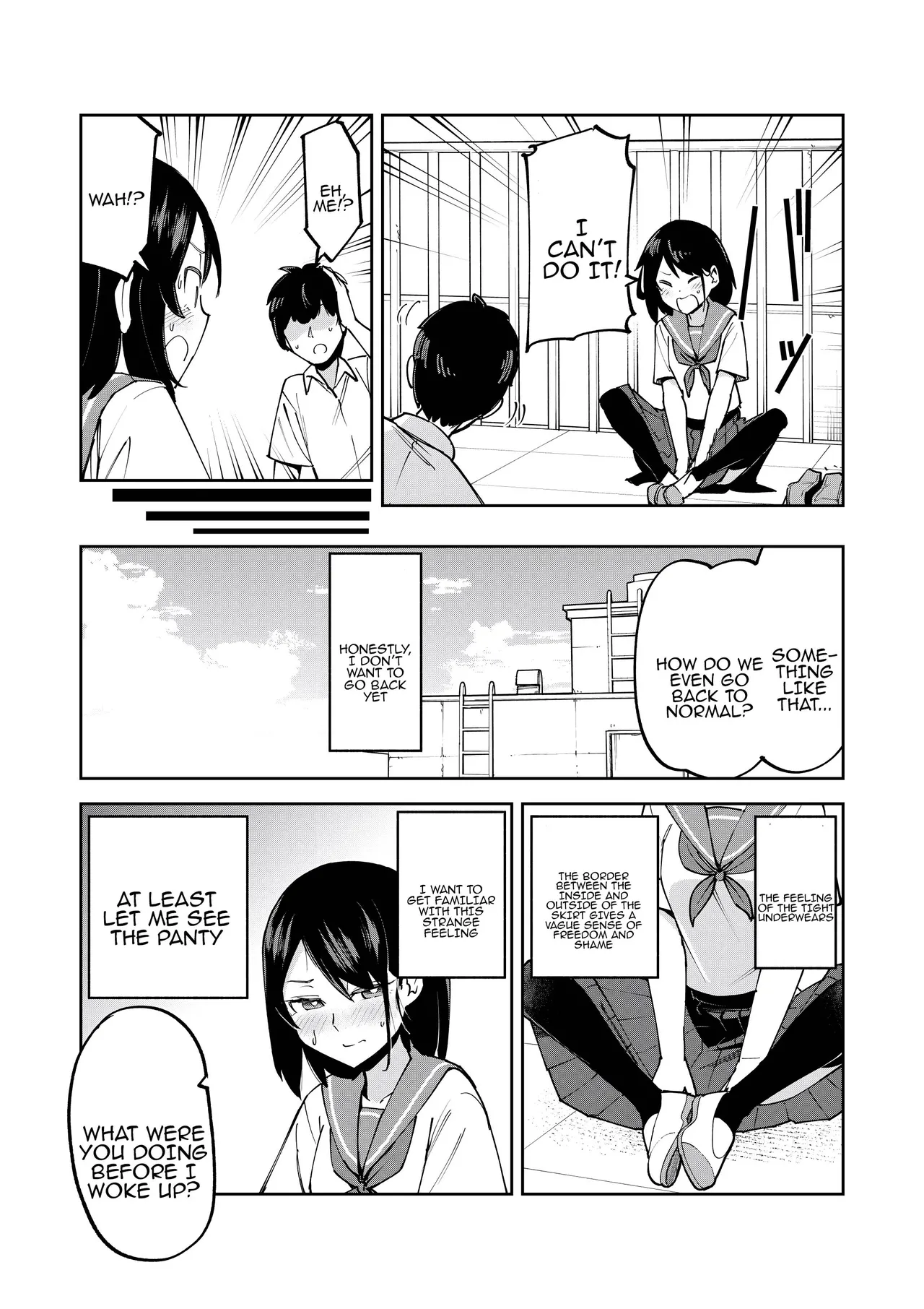 Irekawatta dake nanoni Chapter 1 - page 4