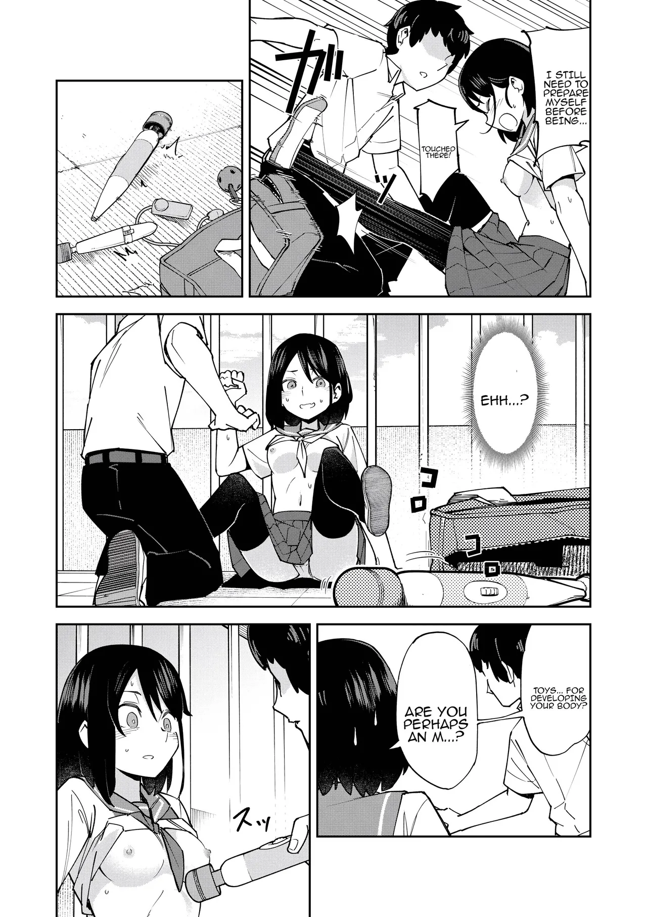 Irekawatta dake nanoni Chapter 1 - page 8