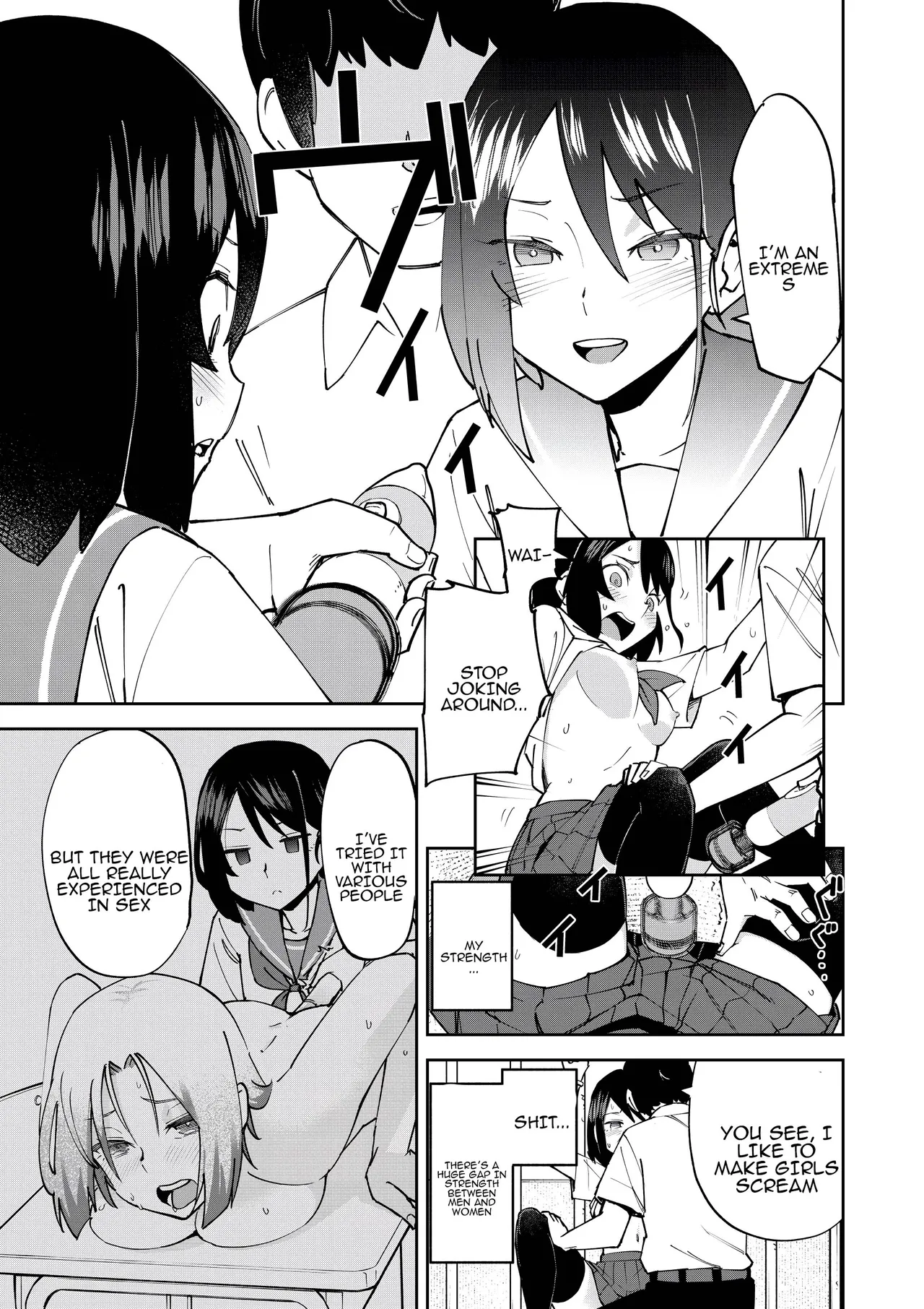 Irekawatta dake nanoni Chapter 1 - page 9