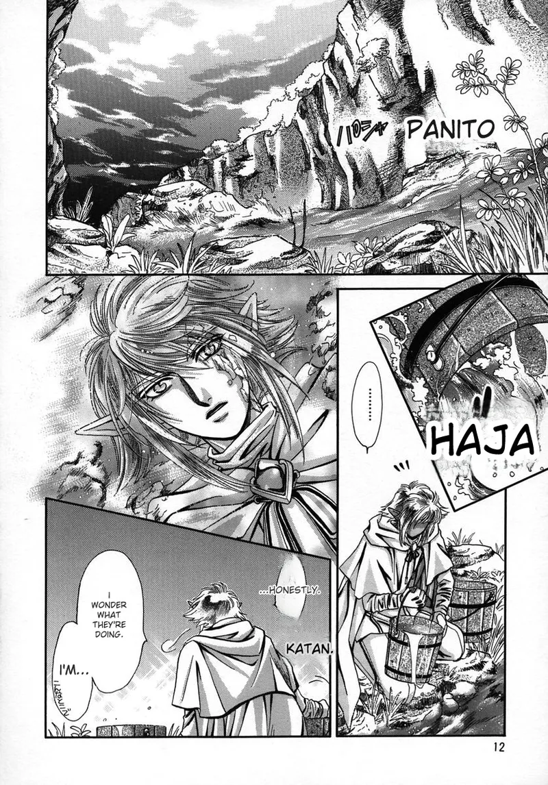 Chaotic Heaven Chapter 1 - page 11