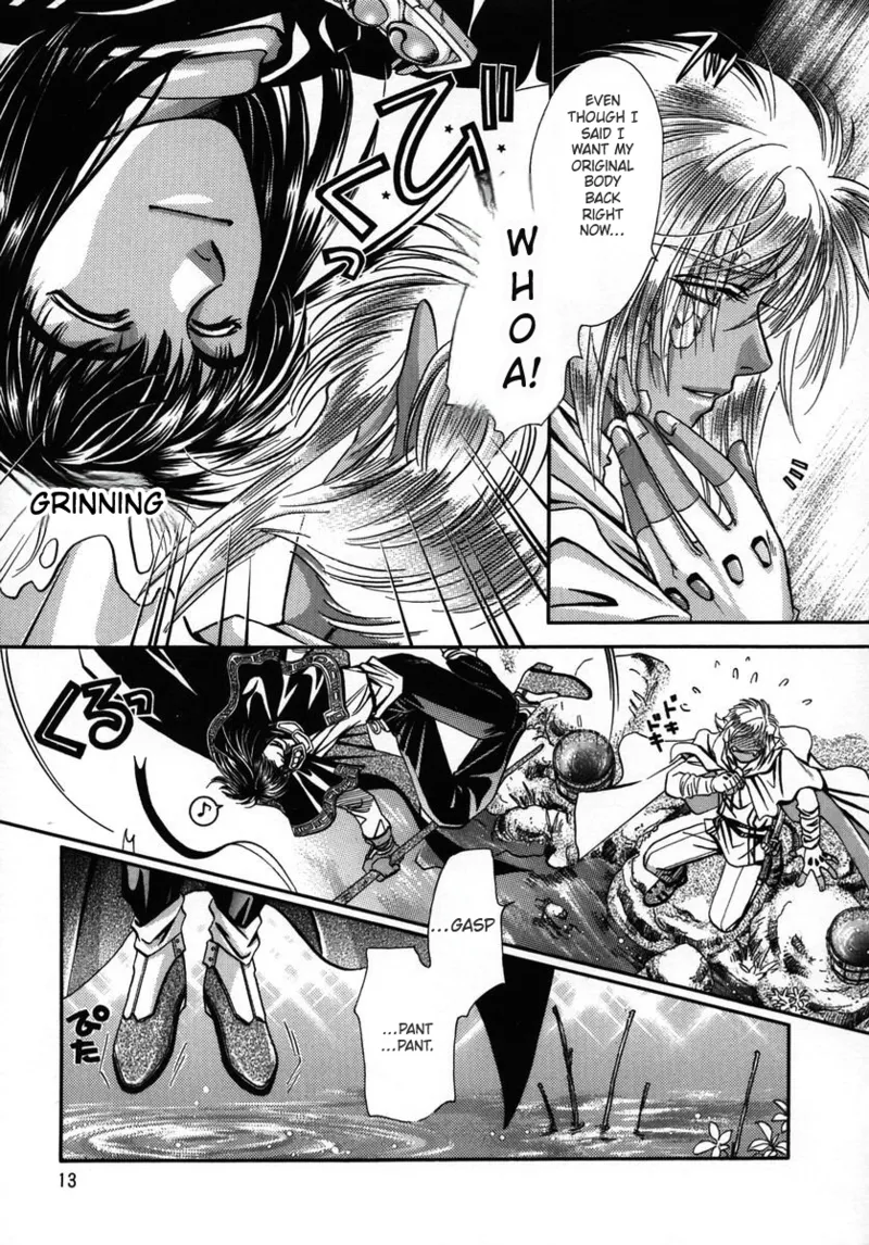 Chaotic Heaven Chapter 1 - page 12