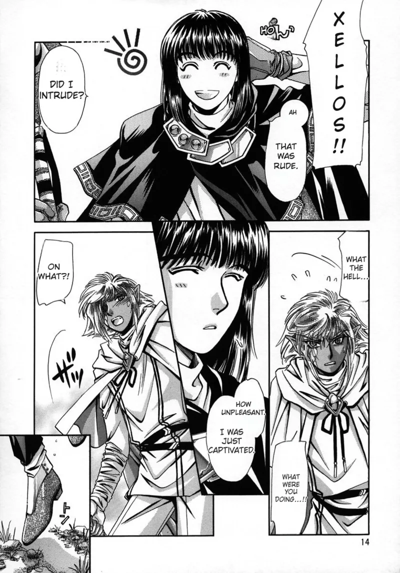 Chaotic Heaven Chapter 1 - page 13