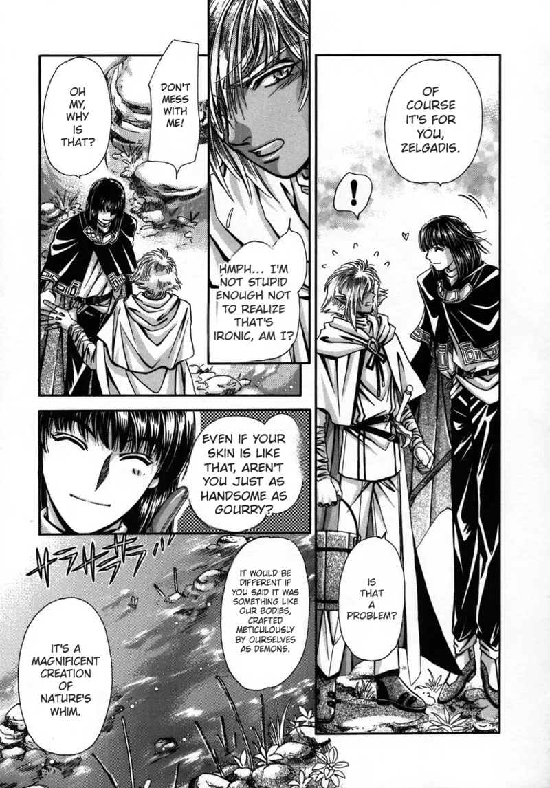 Chaotic Heaven Chapter 1 - page 14