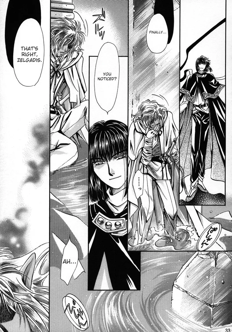 Chaotic Heaven Chapter 1 - page 32