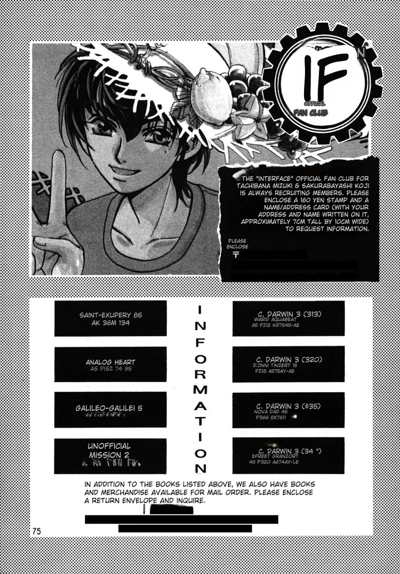 Chaotic Heaven Chapter 1 - page 74