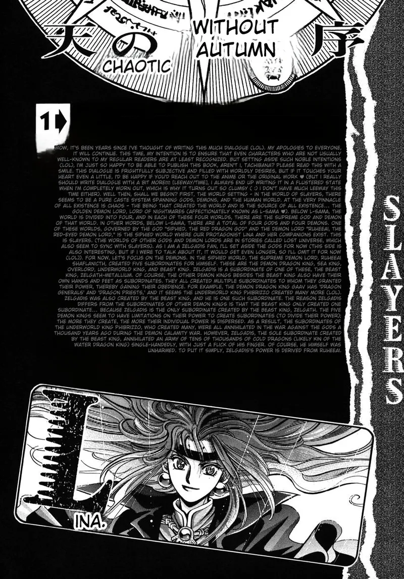 Chaotic Heaven Chapter 1 - page 75