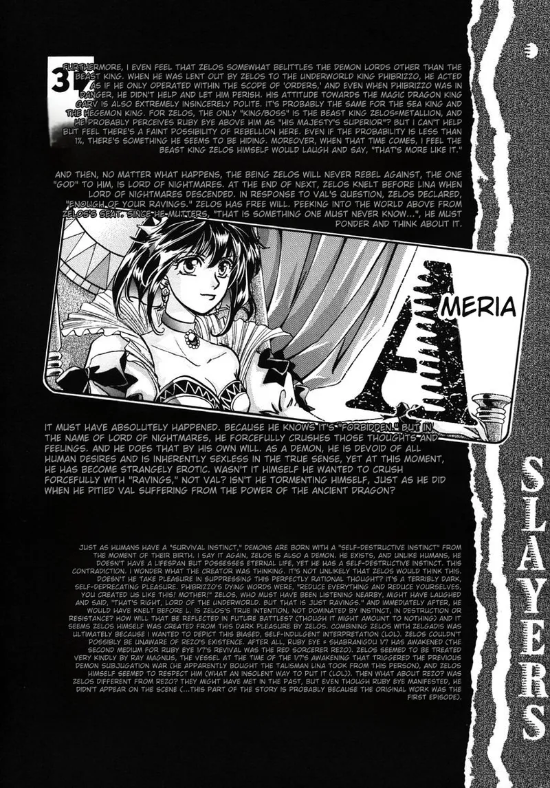 Chaotic Heaven Chapter 1 - page 77