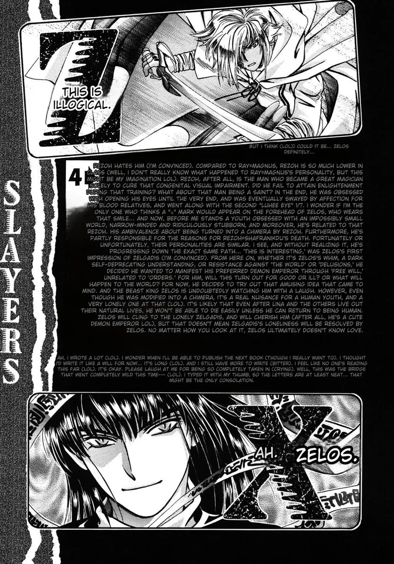 Chaotic Heaven Chapter 1 - page 78