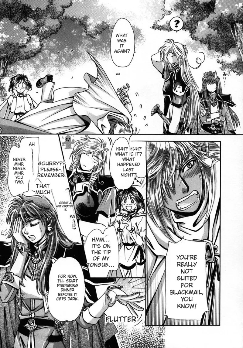 Chaotic Heaven Chapter 1 - page 8