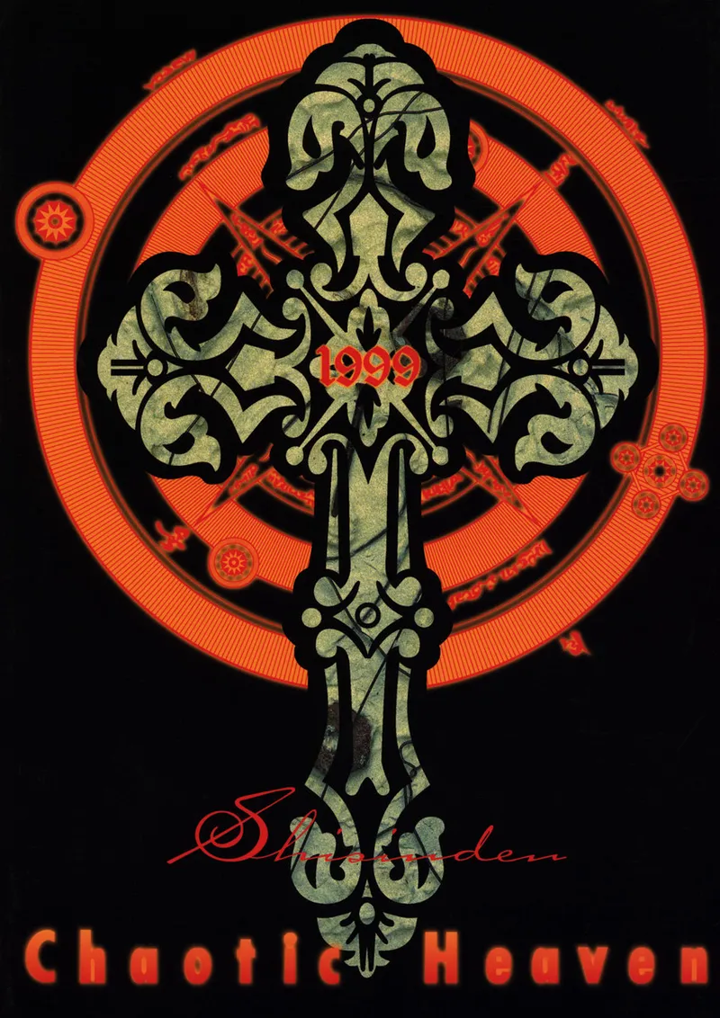 Chaotic Heaven Chapter 1 - page 82