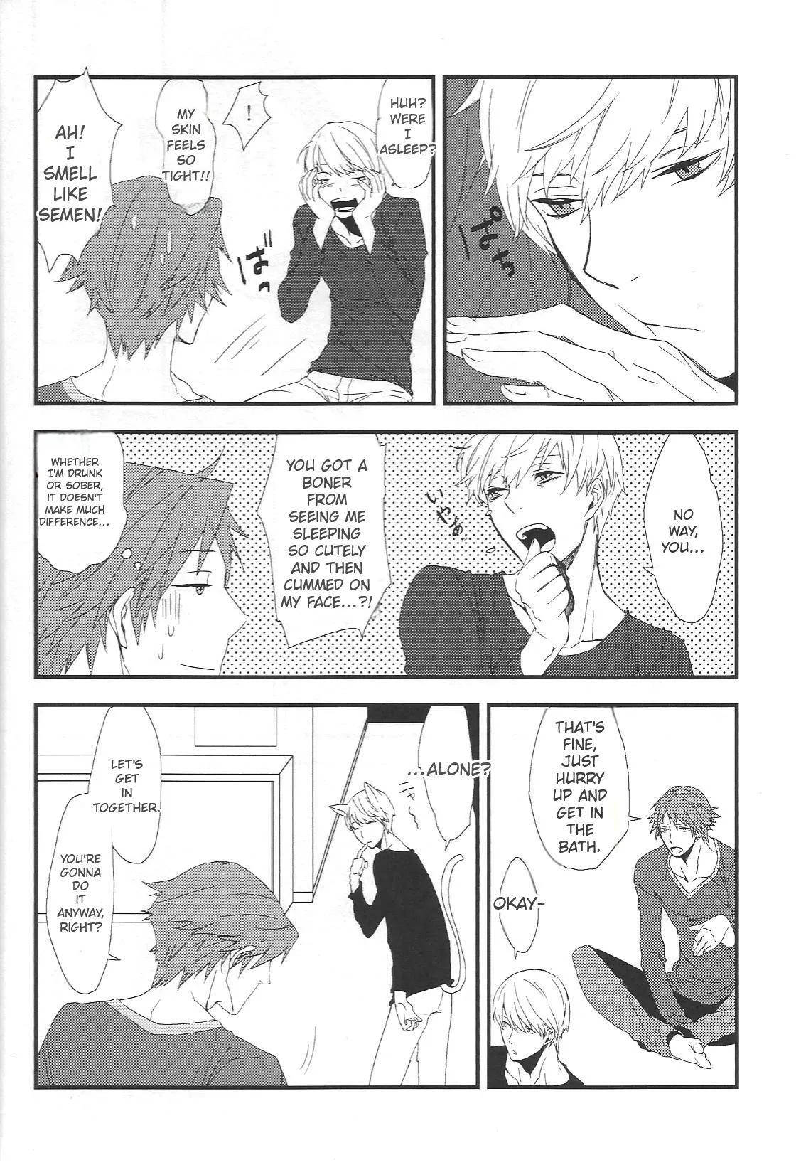 KM   Hentai Chapter 1 - page 117