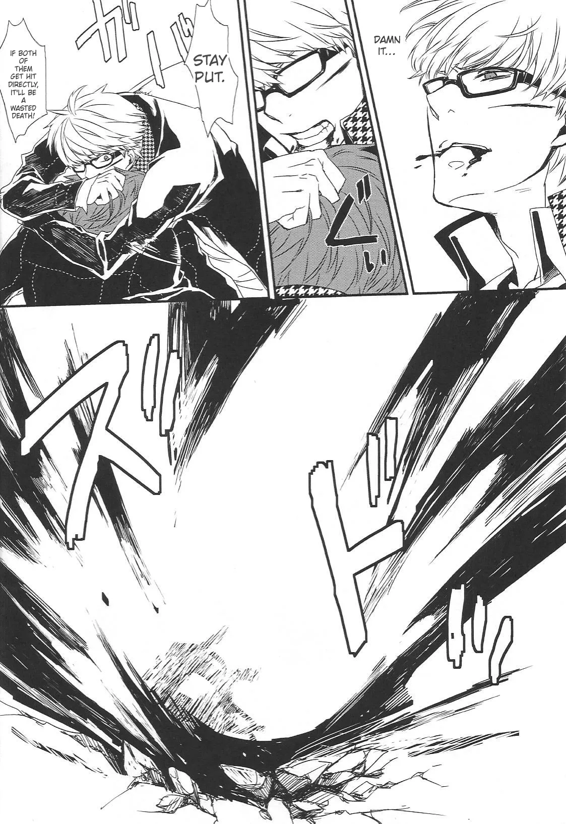 KM   Hentai Chapter 1 - page 81