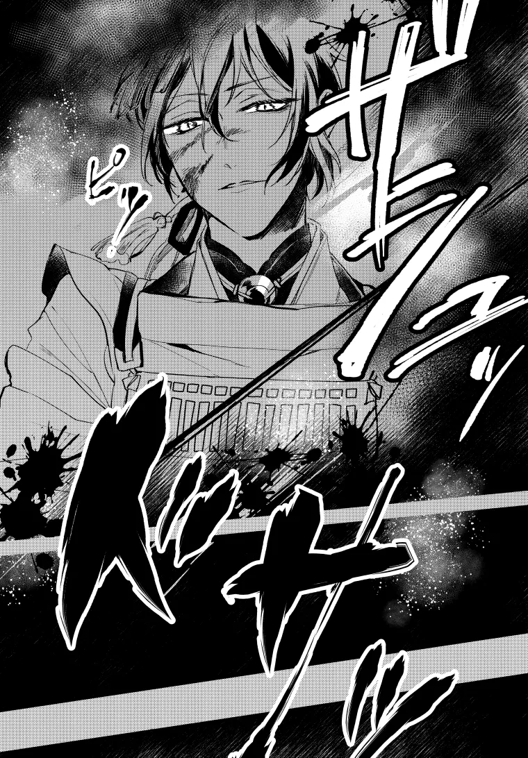 Alexandrite   Hentai Chapter 1 - page 10