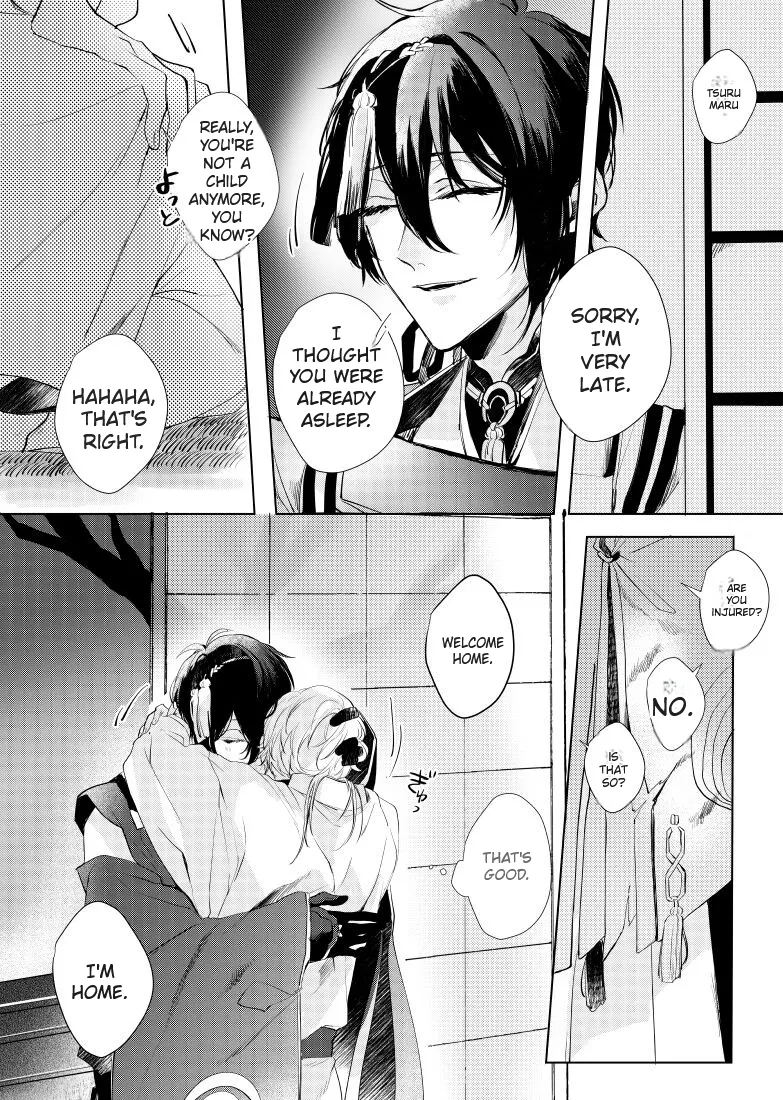 Alexandrite   Hentai Chapter 1 - page 13