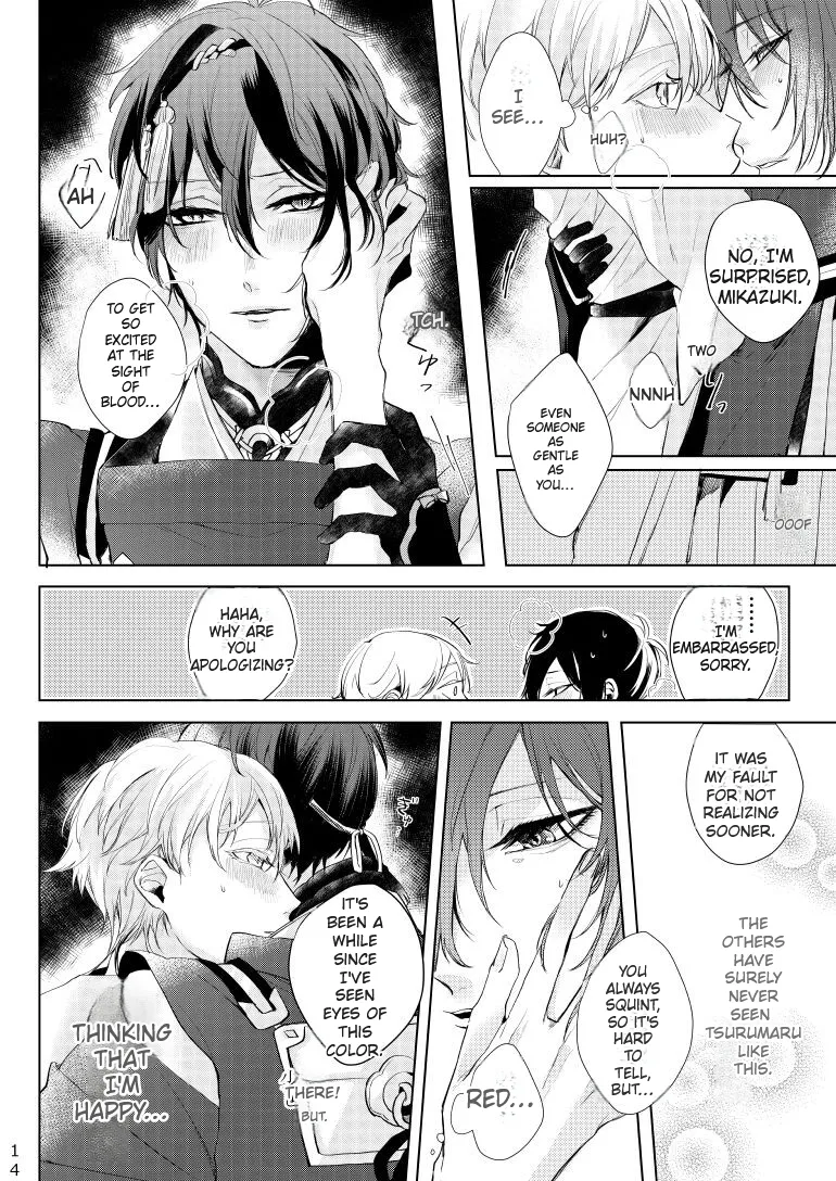 Alexandrite   Hentai Chapter 1 - page 15