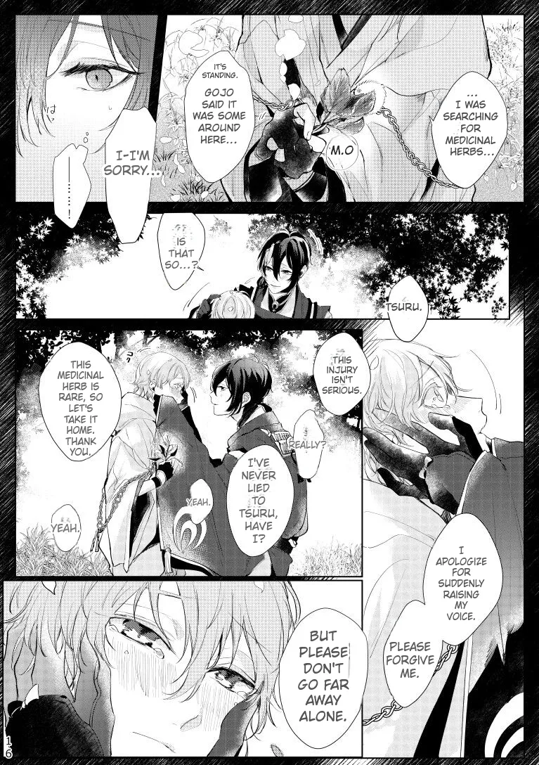 Alexandrite   Hentai Chapter 1 - page 17