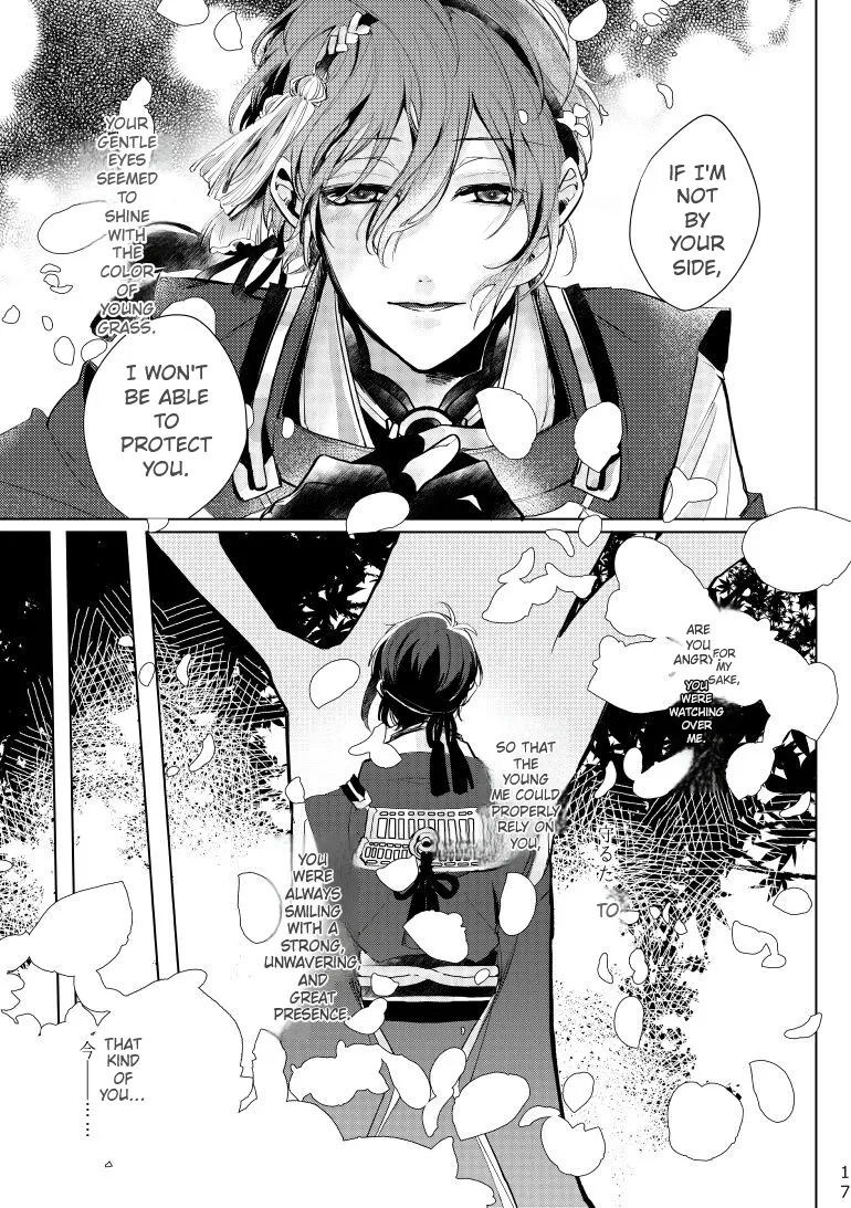 Alexandrite   Hentai Chapter 1 - page 18