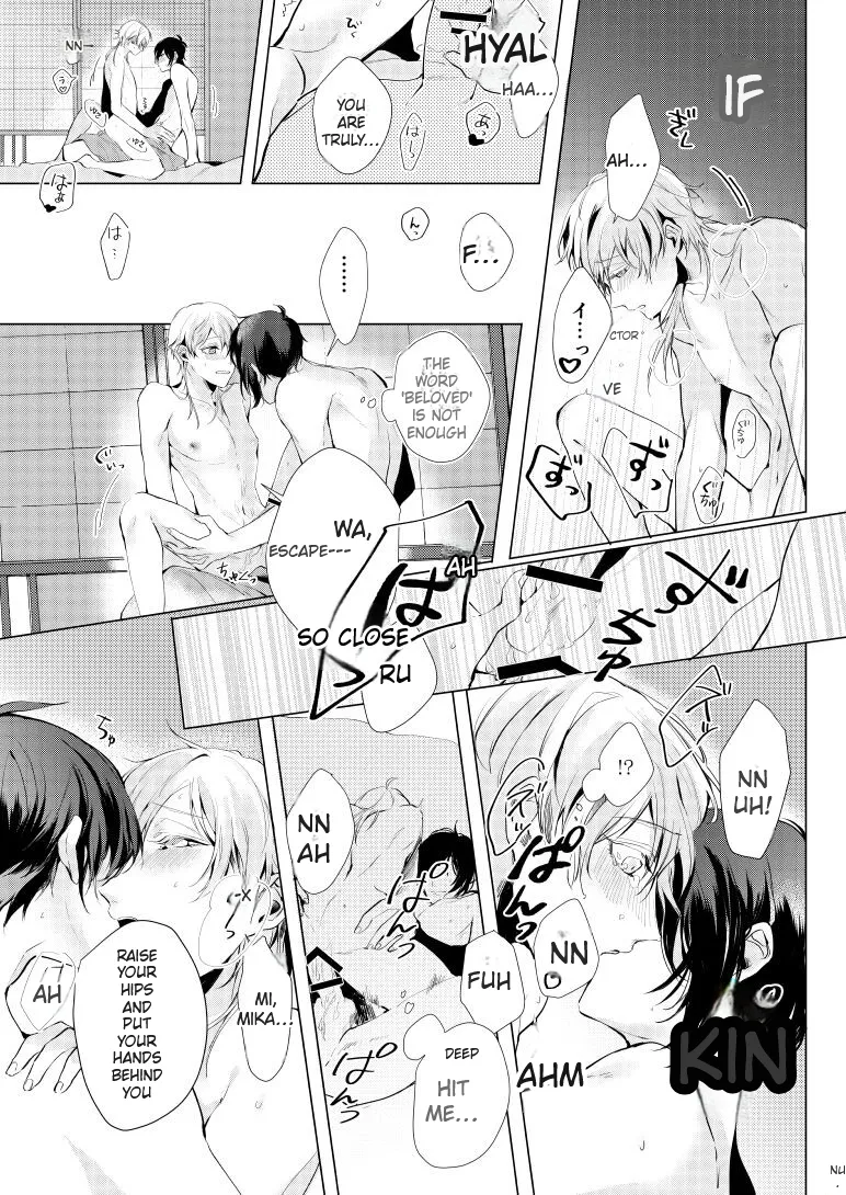 Alexandrite   Hentai Chapter 1 - page 26