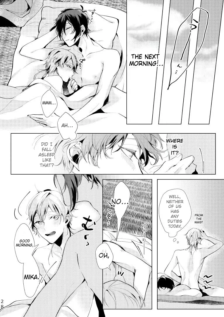 Alexandrite   Hentai Chapter 1 - page 29