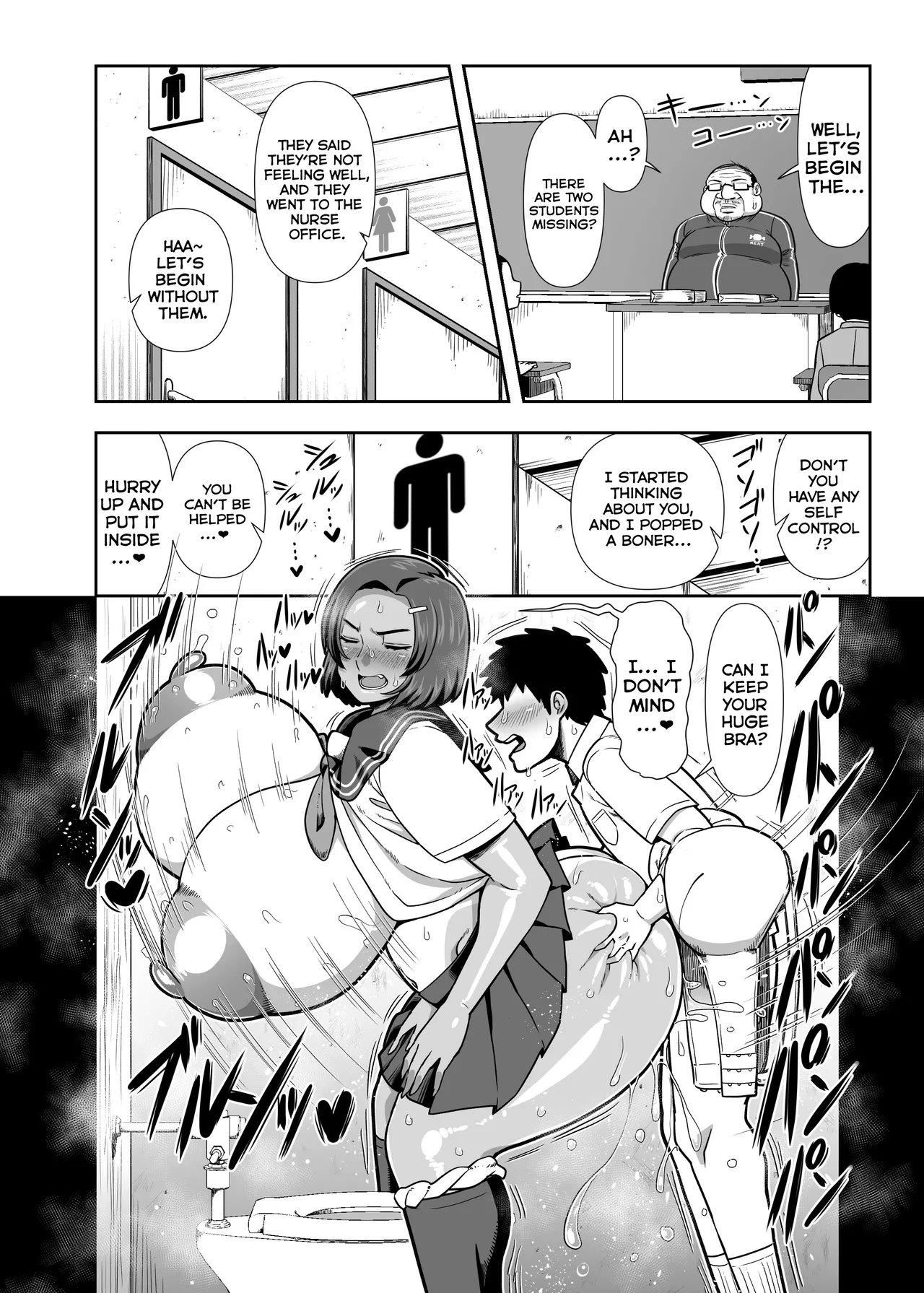 Naka no Warui Ane to Otouto ga Hatsujou shita Saru Mitai ni Koubi Shimakuru Hon. - Natsu… Sore wa Osu to Mesu ga Majiwaru Kisetsu Chapter 1 - page 20