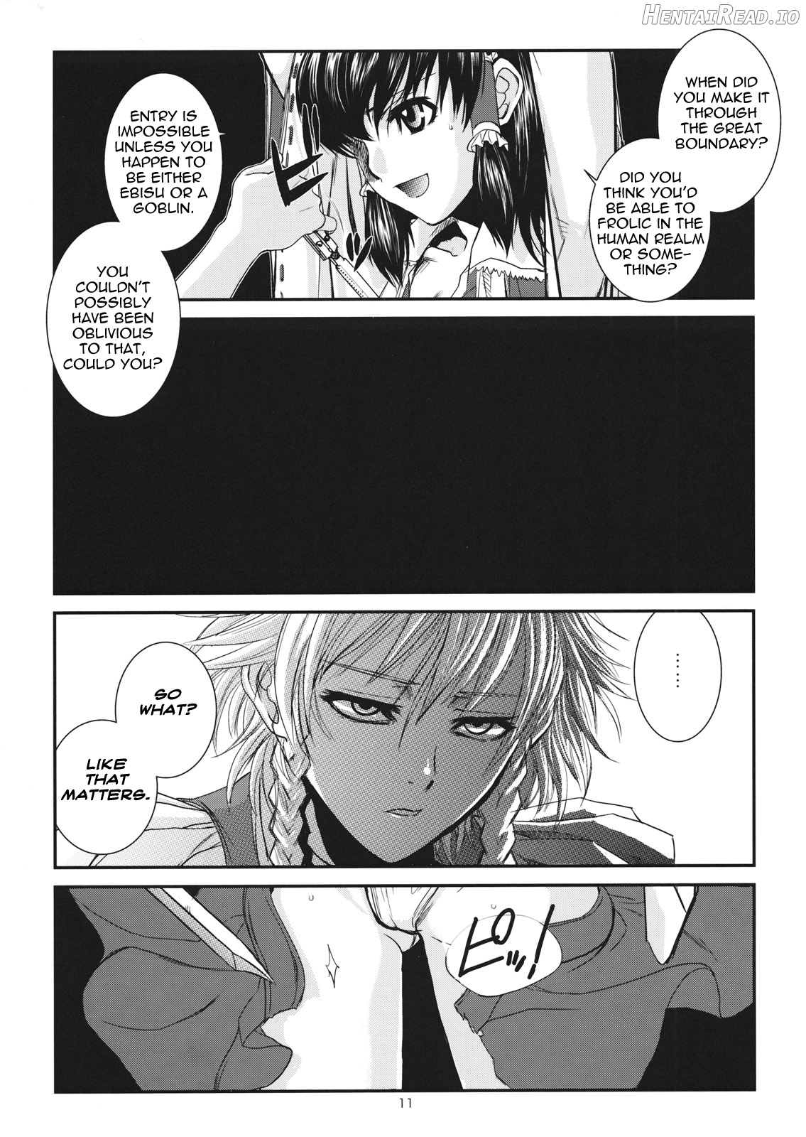 Touhou Enrashou Complete Works ~ Joukan & Gekan Chapter 1 - page 12
