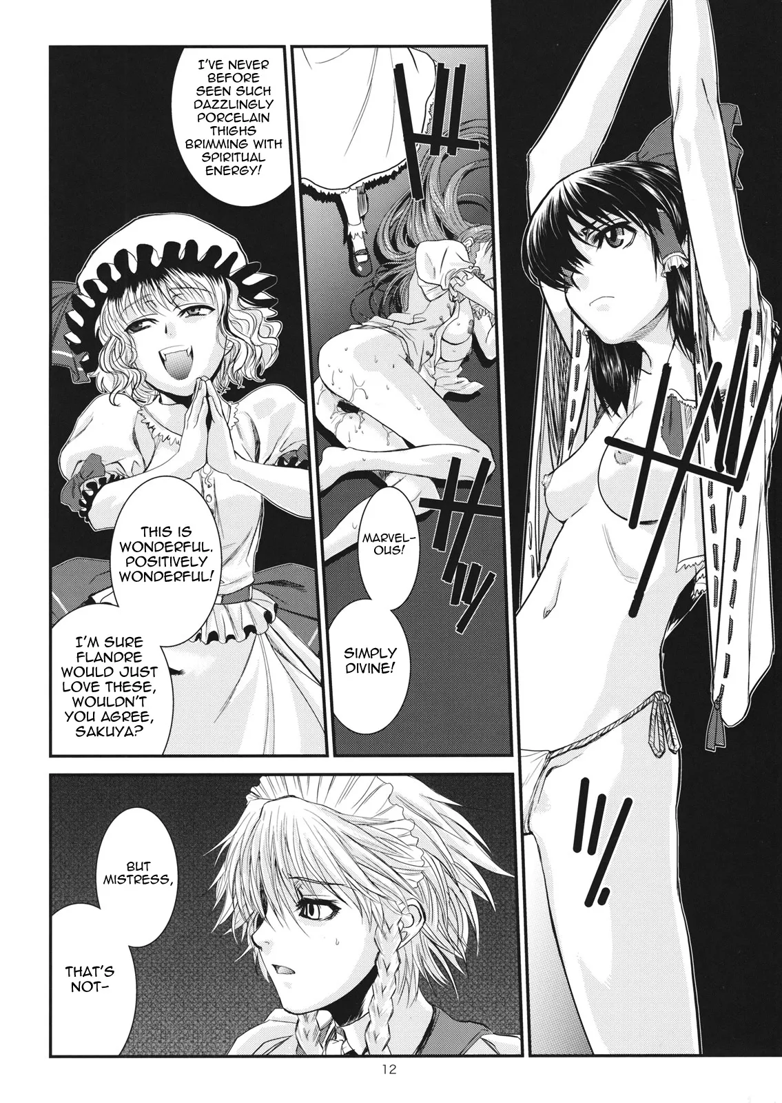 Touhou Enrashou Complete Works ~ Joukan & Gekan Chapter 1 - page 13