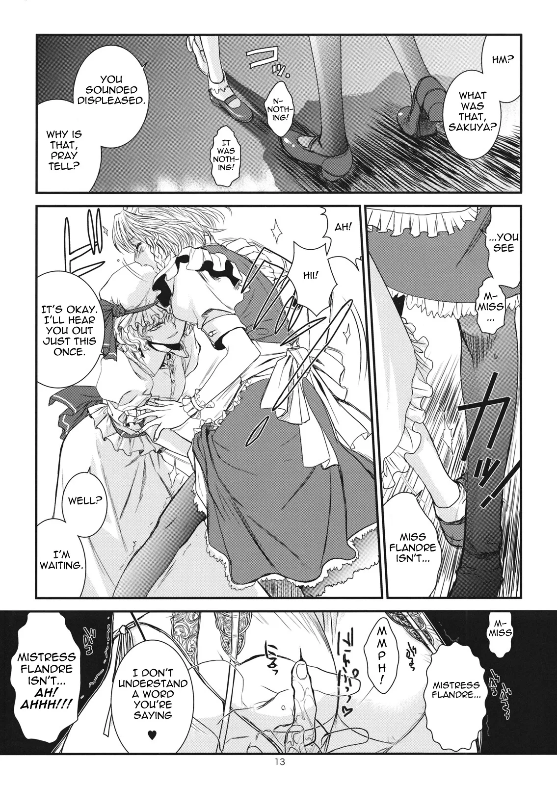Touhou Enrashou Complete Works ~ Joukan & Gekan Chapter 1 - page 14