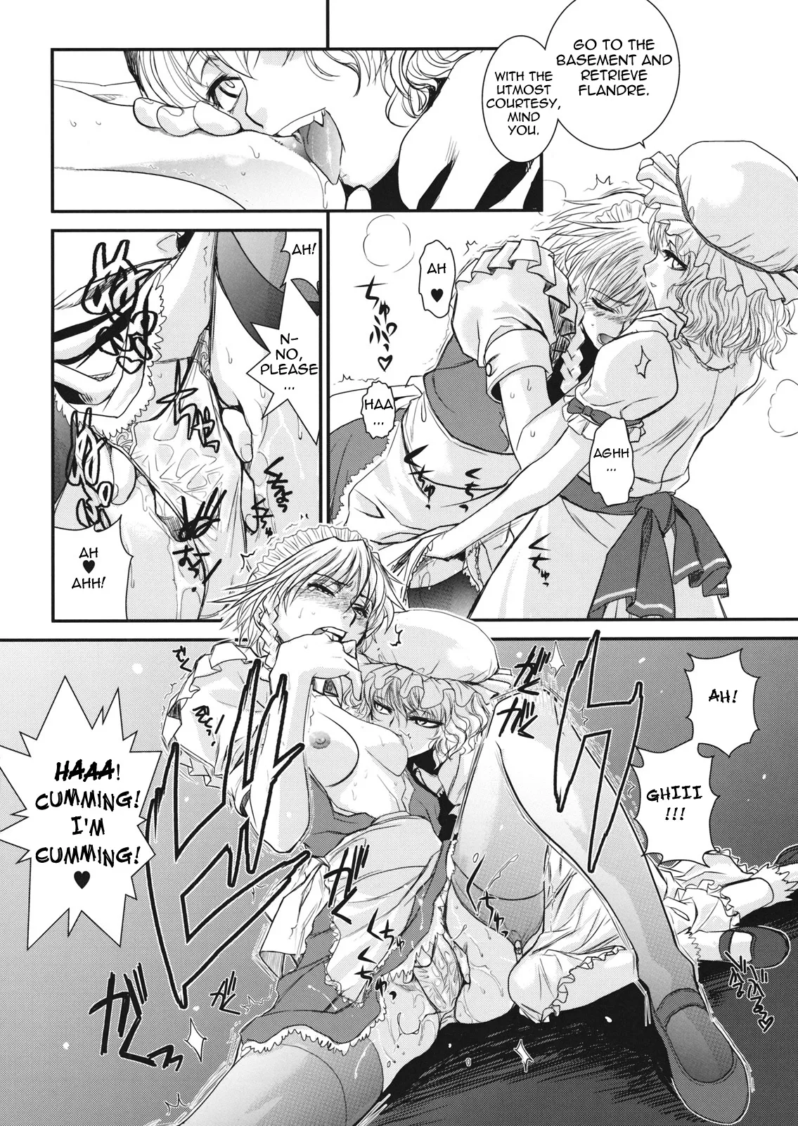 Touhou Enrashou Complete Works ~ Joukan & Gekan Chapter 1 - page 17