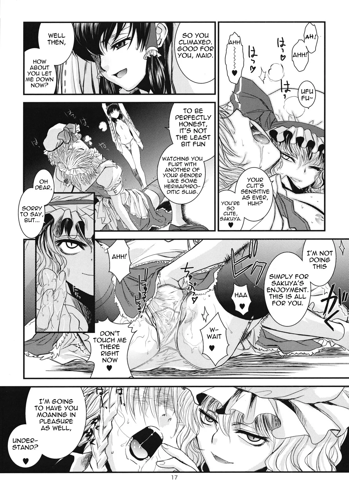 Touhou Enrashou Complete Works ~ Joukan & Gekan Chapter 1 - page 18