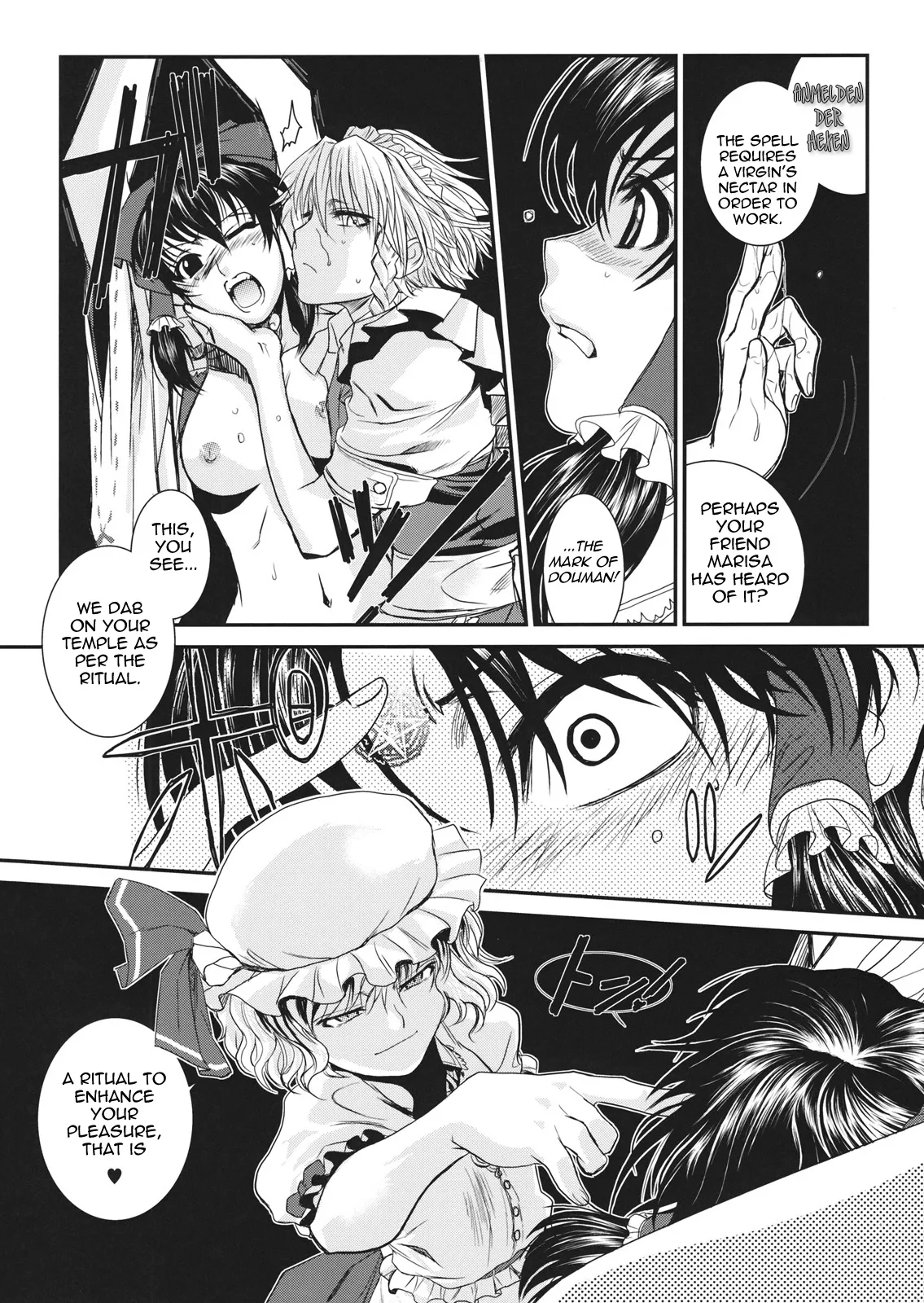 Touhou Enrashou Complete Works ~ Joukan & Gekan Chapter 1 - page 19