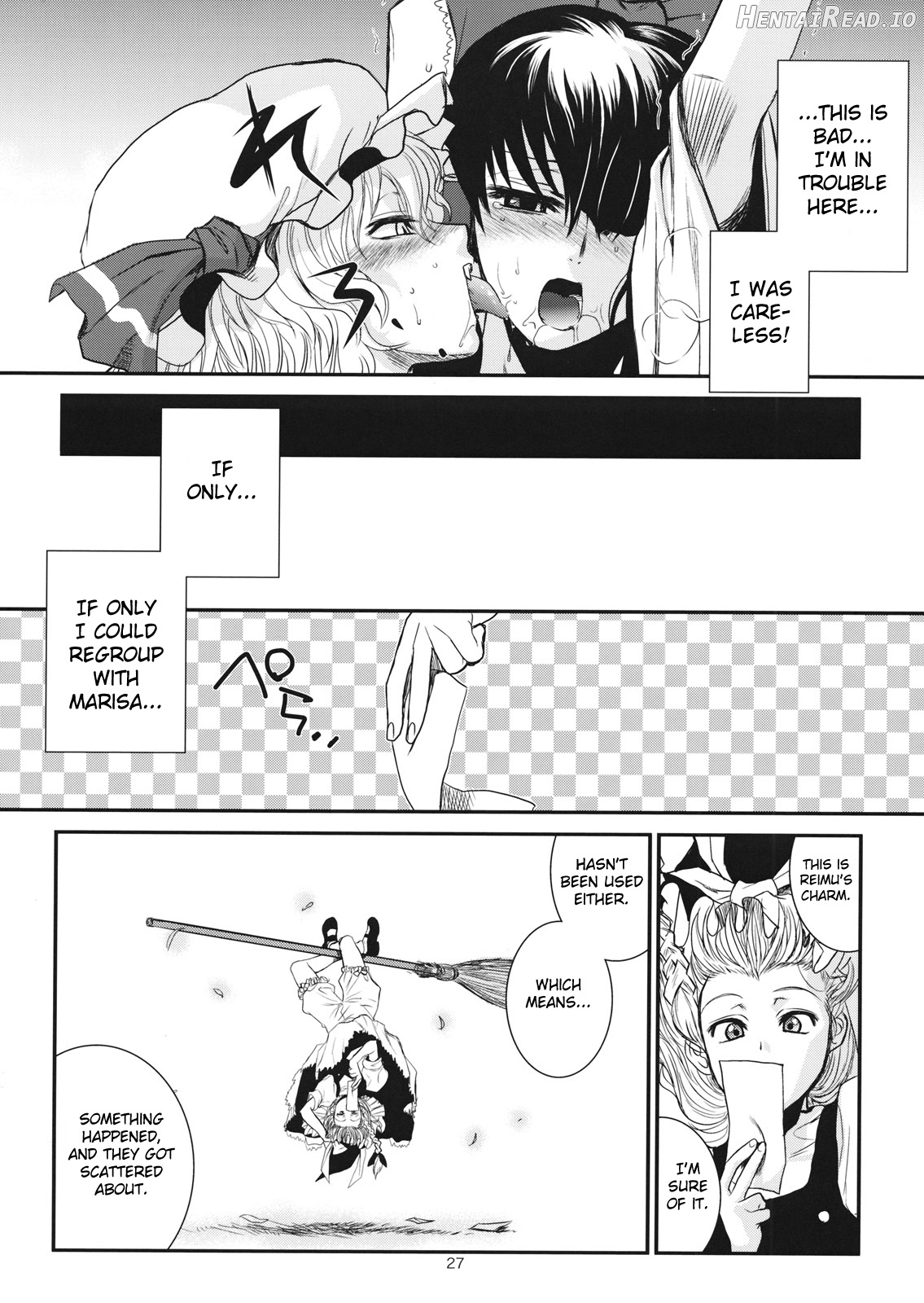 Touhou Enrashou Complete Works ~ Joukan & Gekan Chapter 1 - page 28