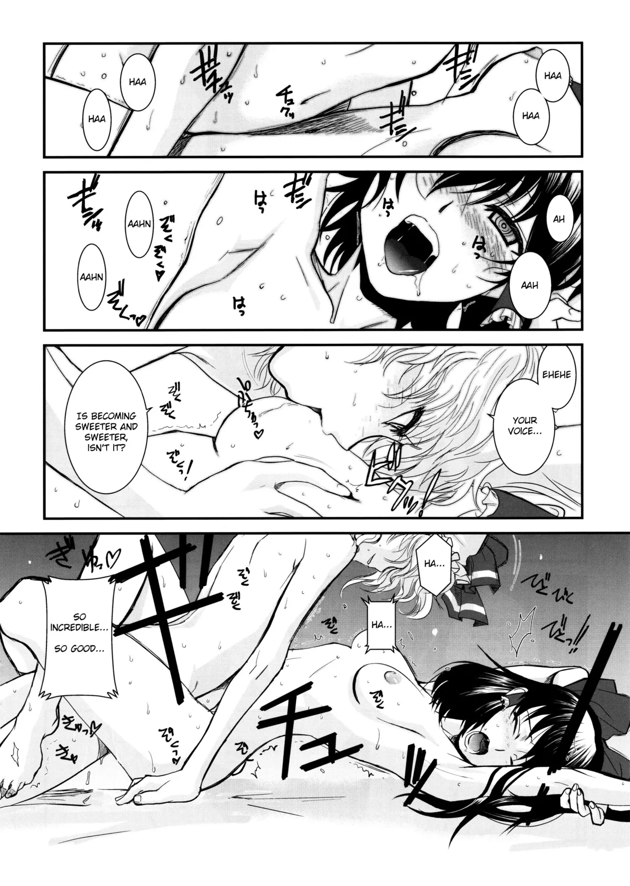 Touhou Enrashou Complete Works ~ Joukan & Gekan Chapter 1 - page 37