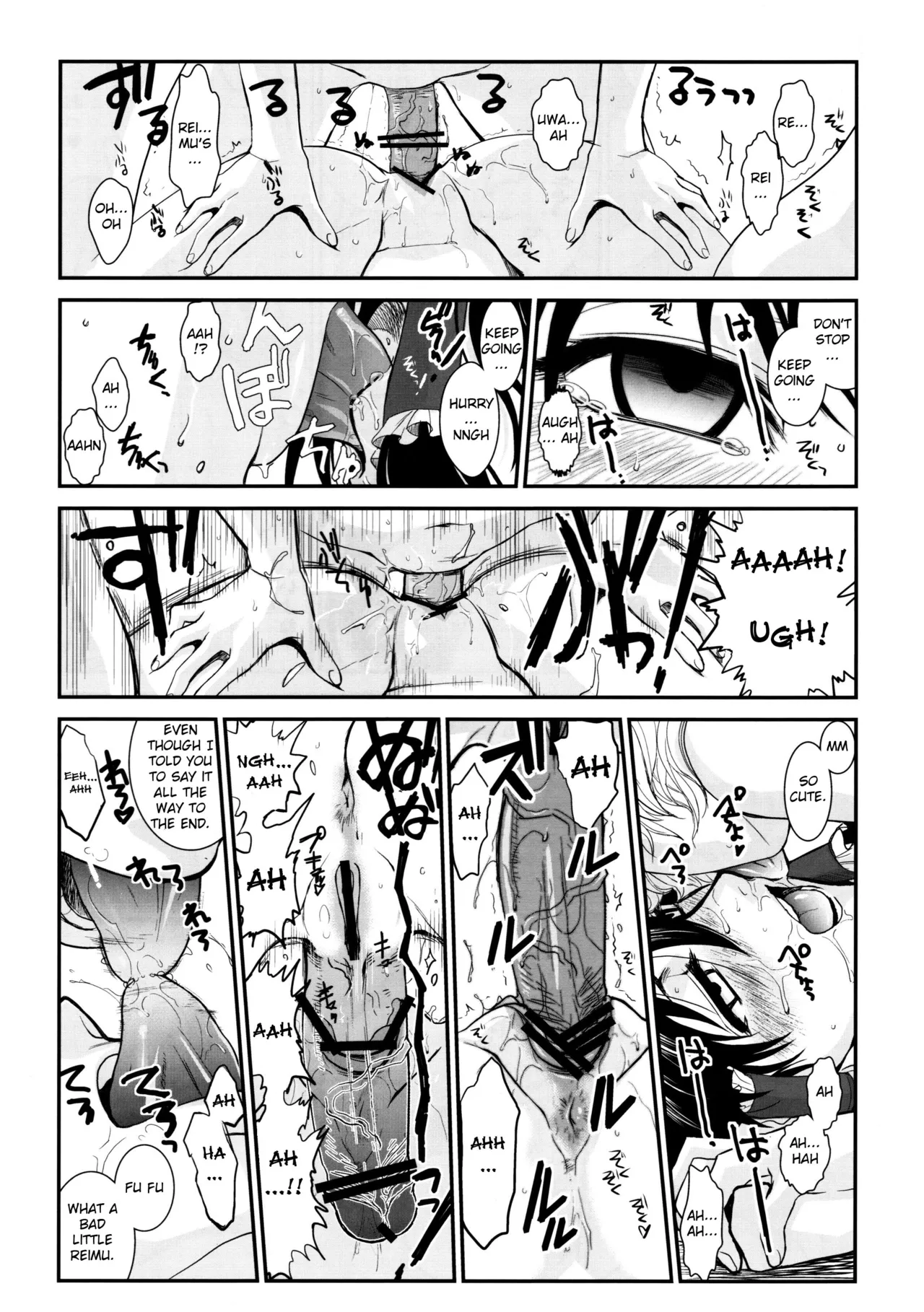 Touhou Enrashou Complete Works ~ Joukan & Gekan Chapter 1 - page 39