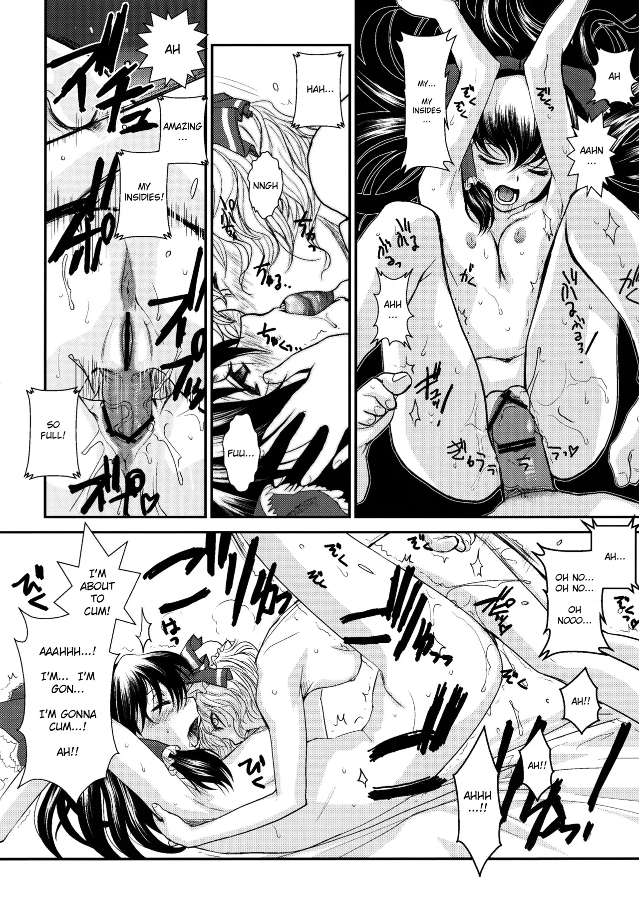 Touhou Enrashou Complete Works ~ Joukan & Gekan Chapter 1 - page 41