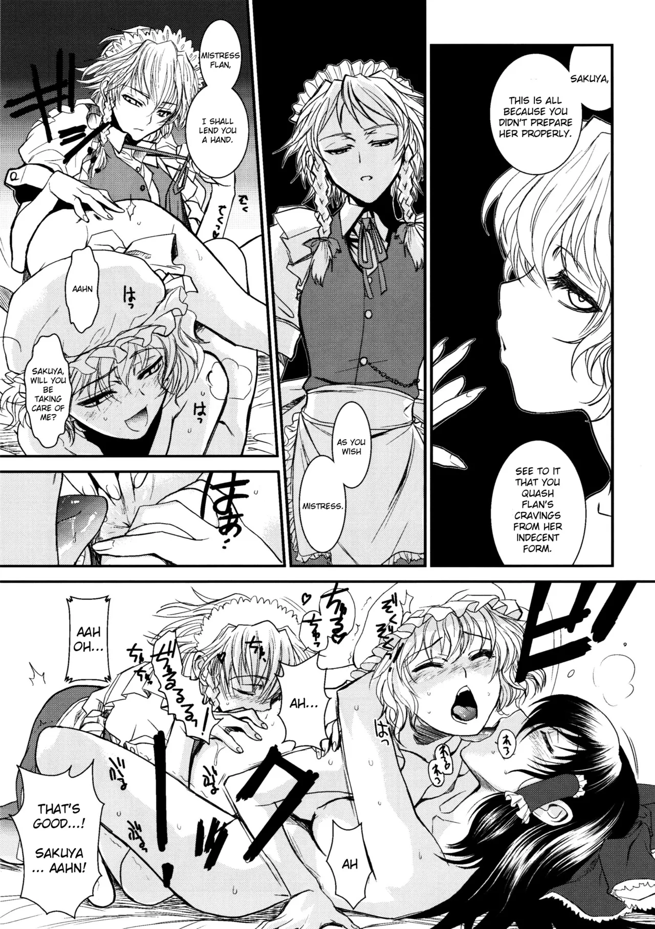 Touhou Enrashou Complete Works ~ Joukan & Gekan Chapter 1 - page 42