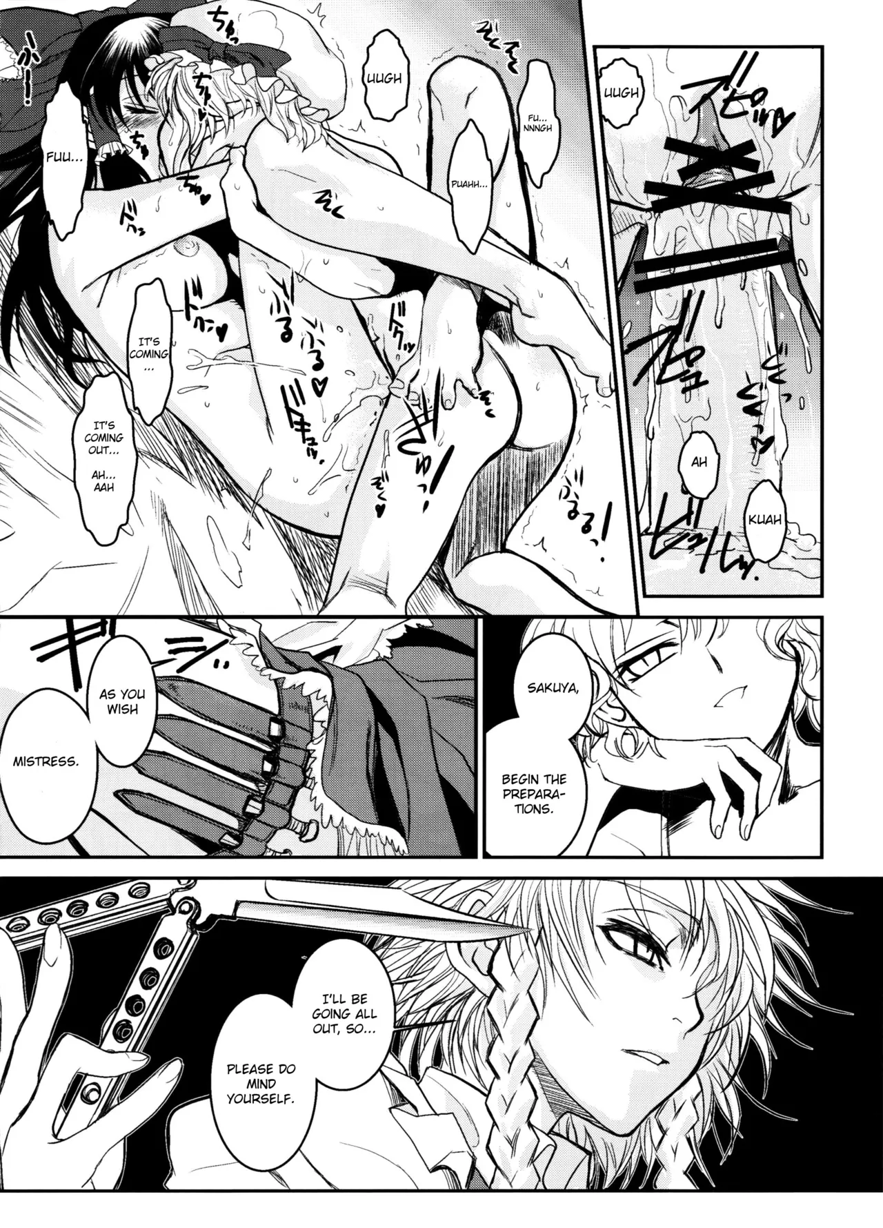 Touhou Enrashou Complete Works ~ Joukan & Gekan Chapter 1 - page 47