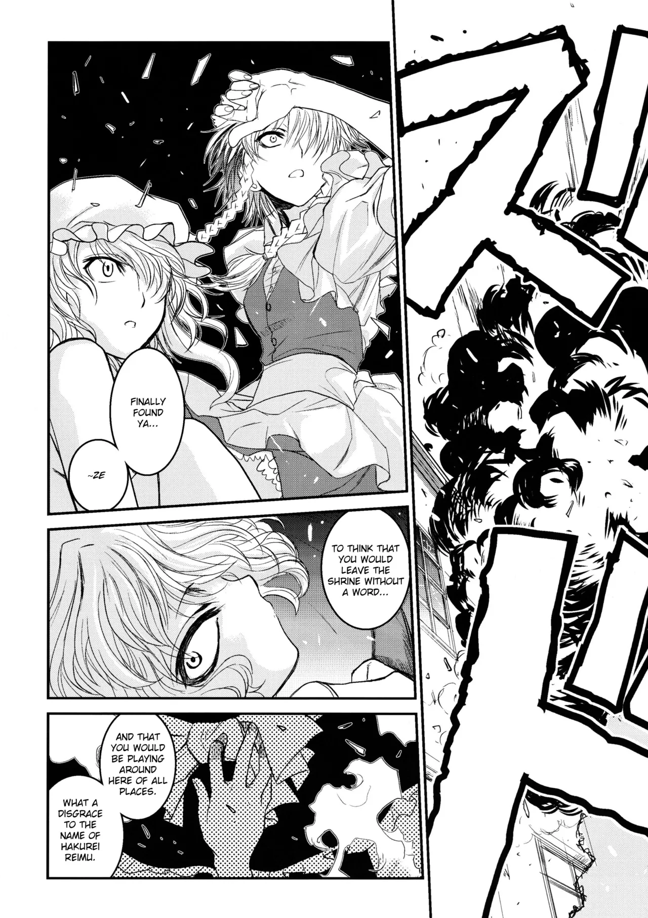 Touhou Enrashou Complete Works ~ Joukan & Gekan Chapter 1 - page 48