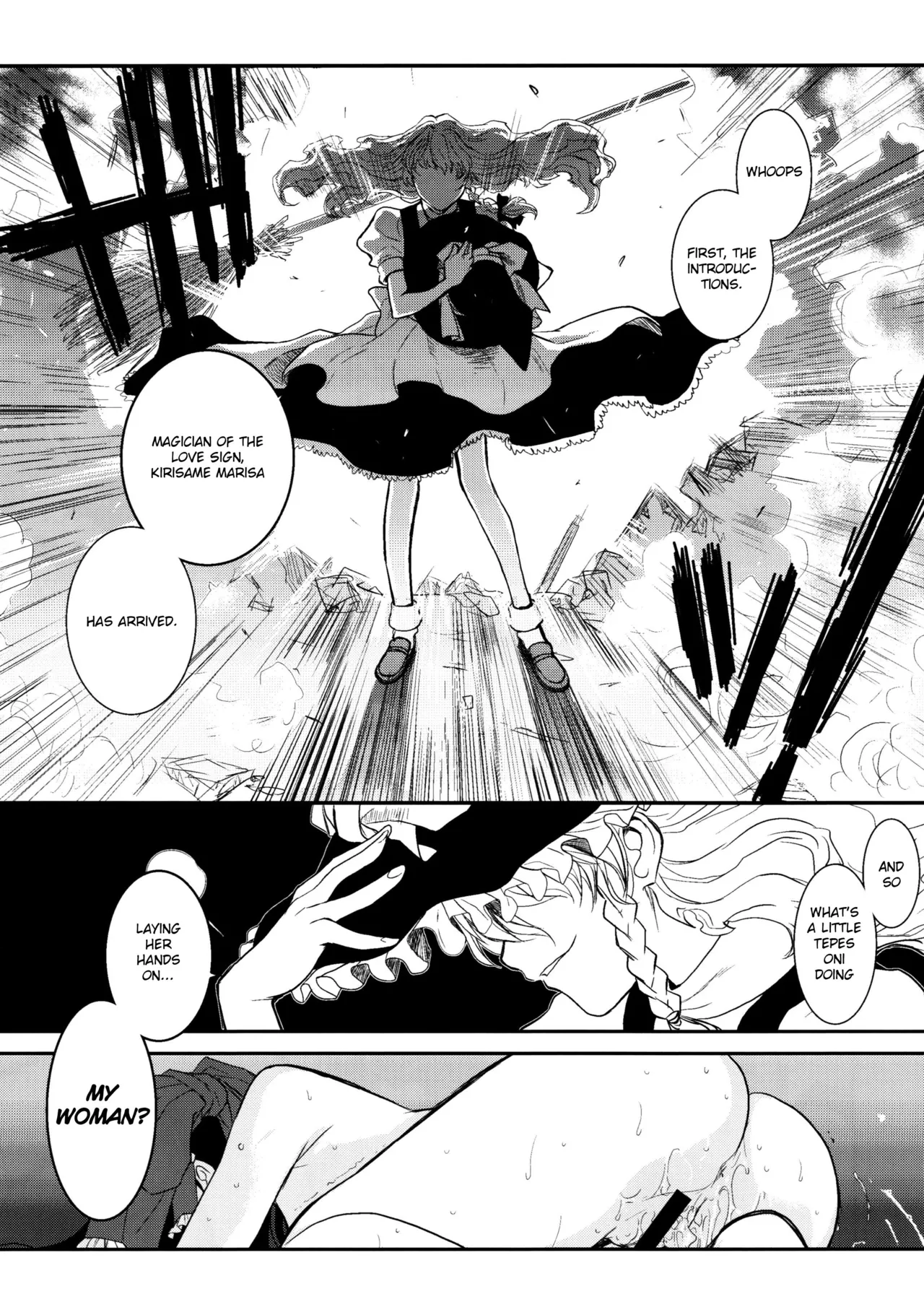 Touhou Enrashou Complete Works ~ Joukan & Gekan Chapter 1 - page 49