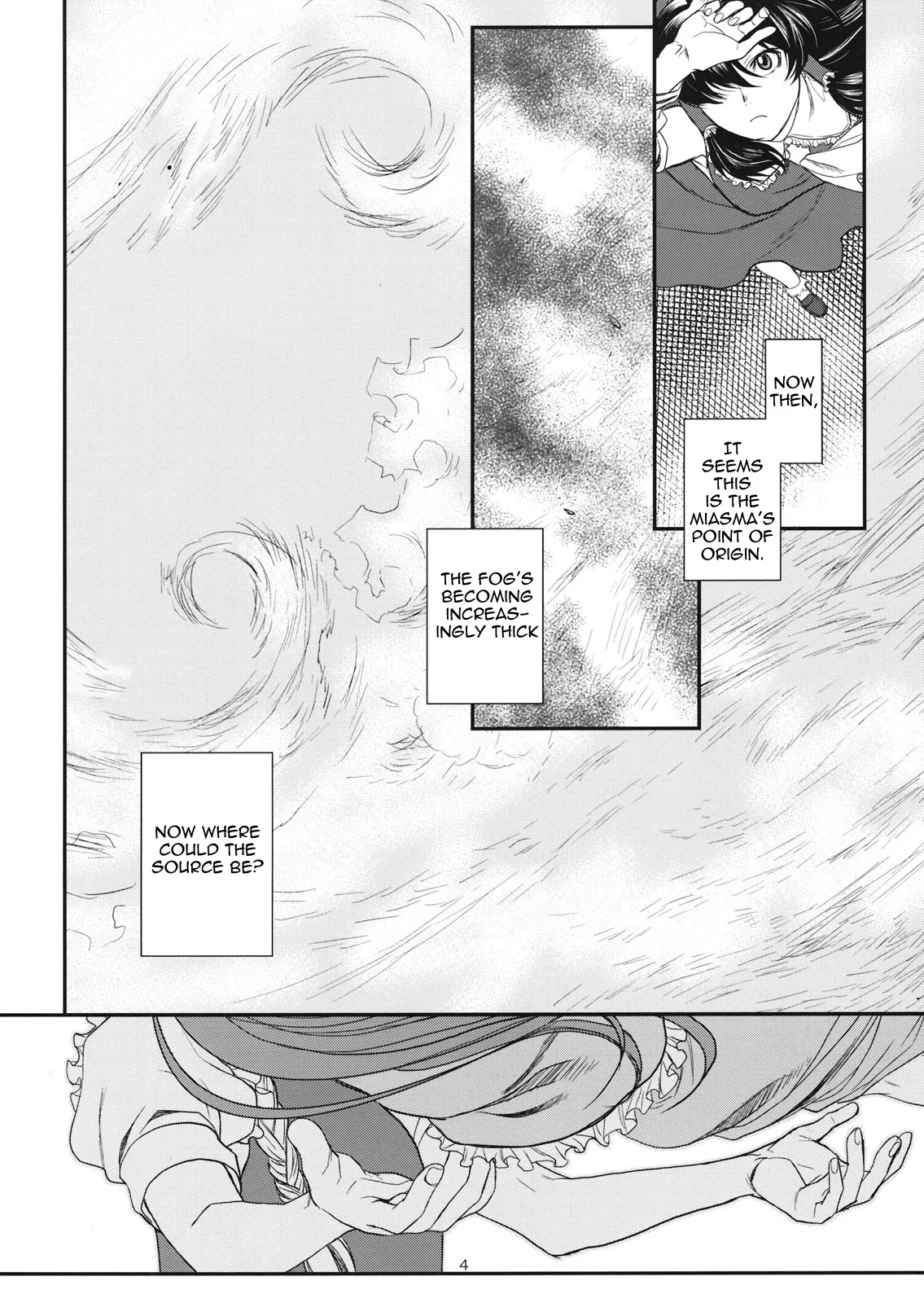 Touhou Enrashou Complete Works ~ Joukan & Gekan Chapter 1 - page 5