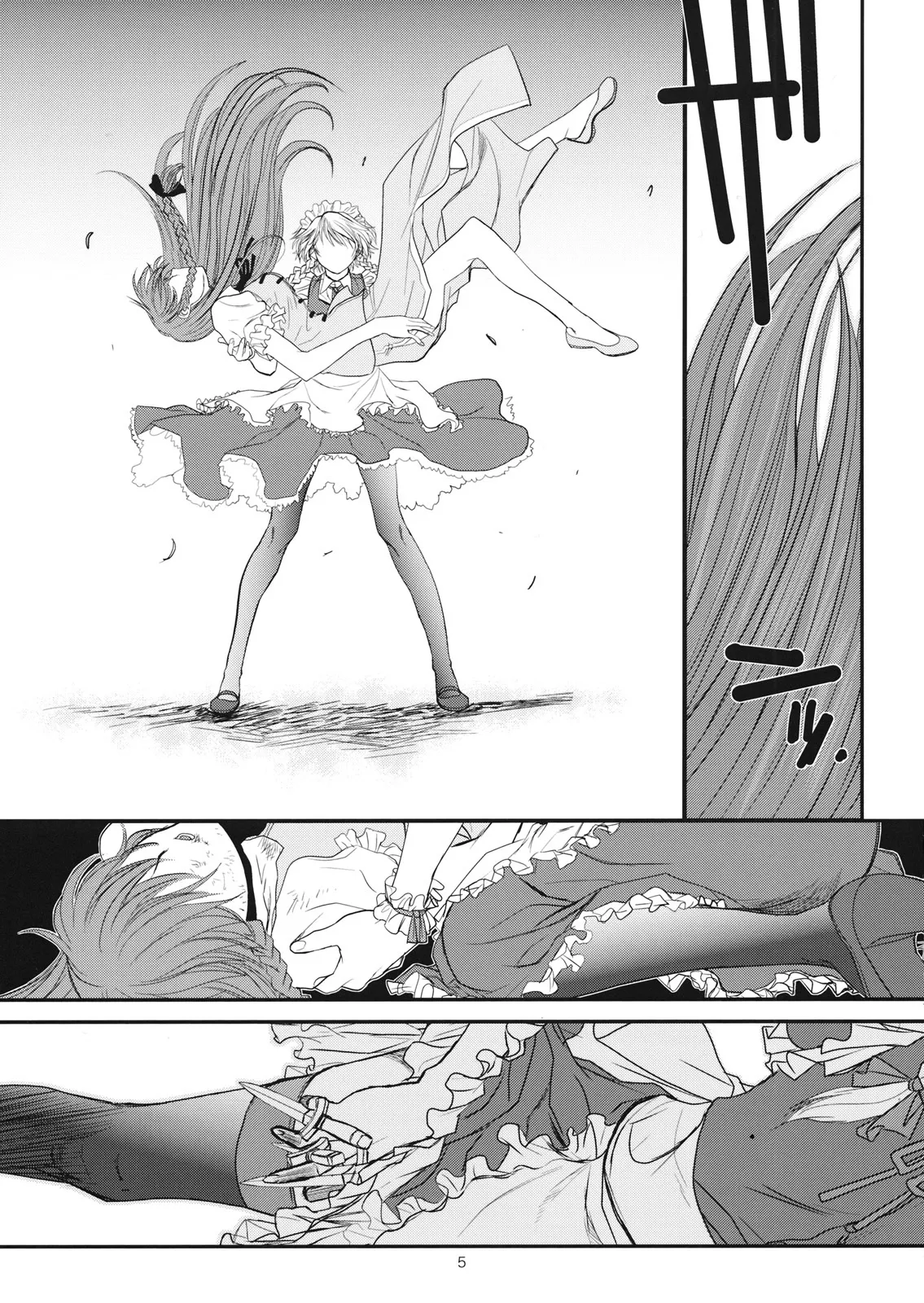 Touhou Enrashou Complete Works ~ Joukan & Gekan Chapter 1 - page 6