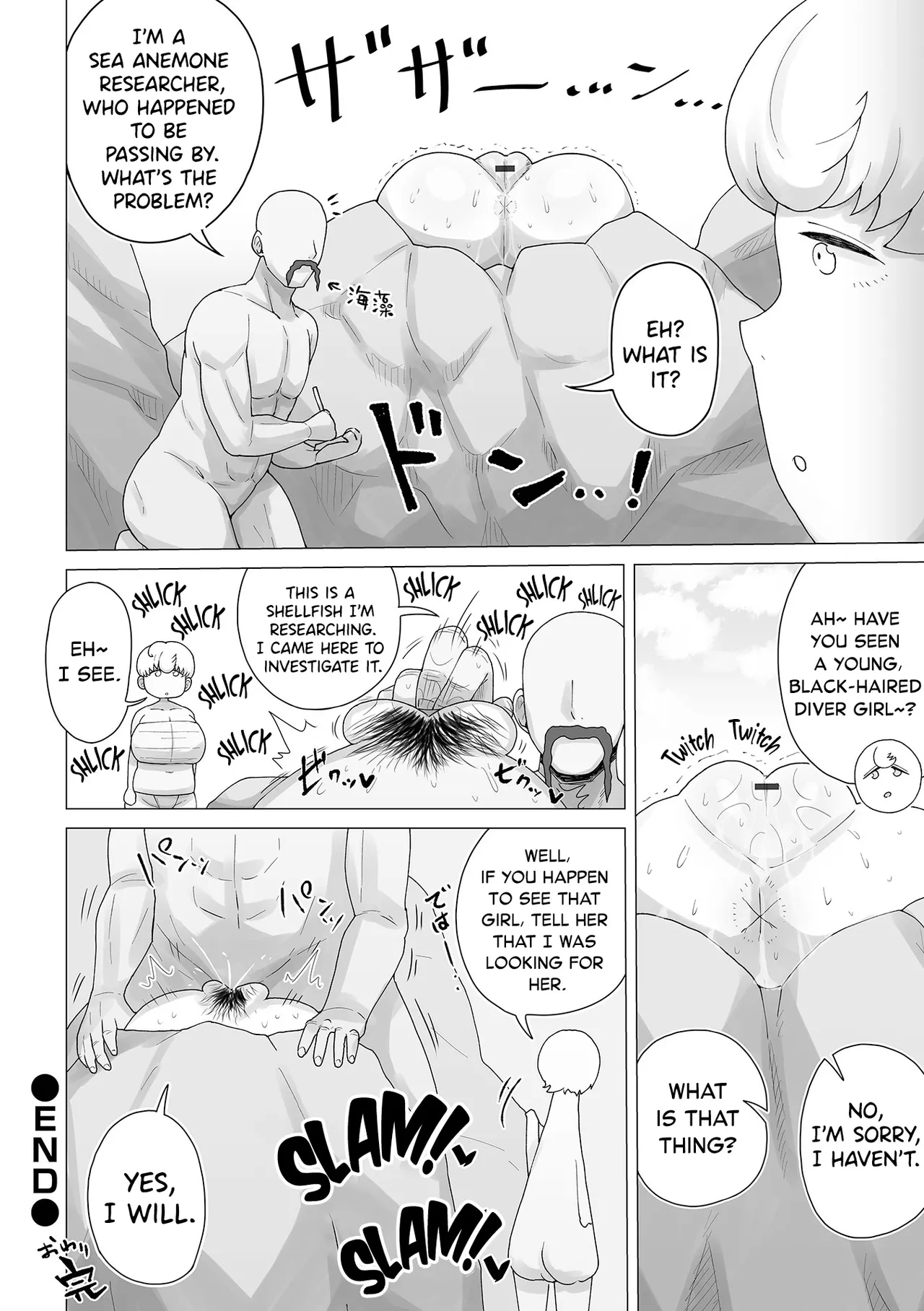 Ugly Diver Woman Chapter 1 - page 16