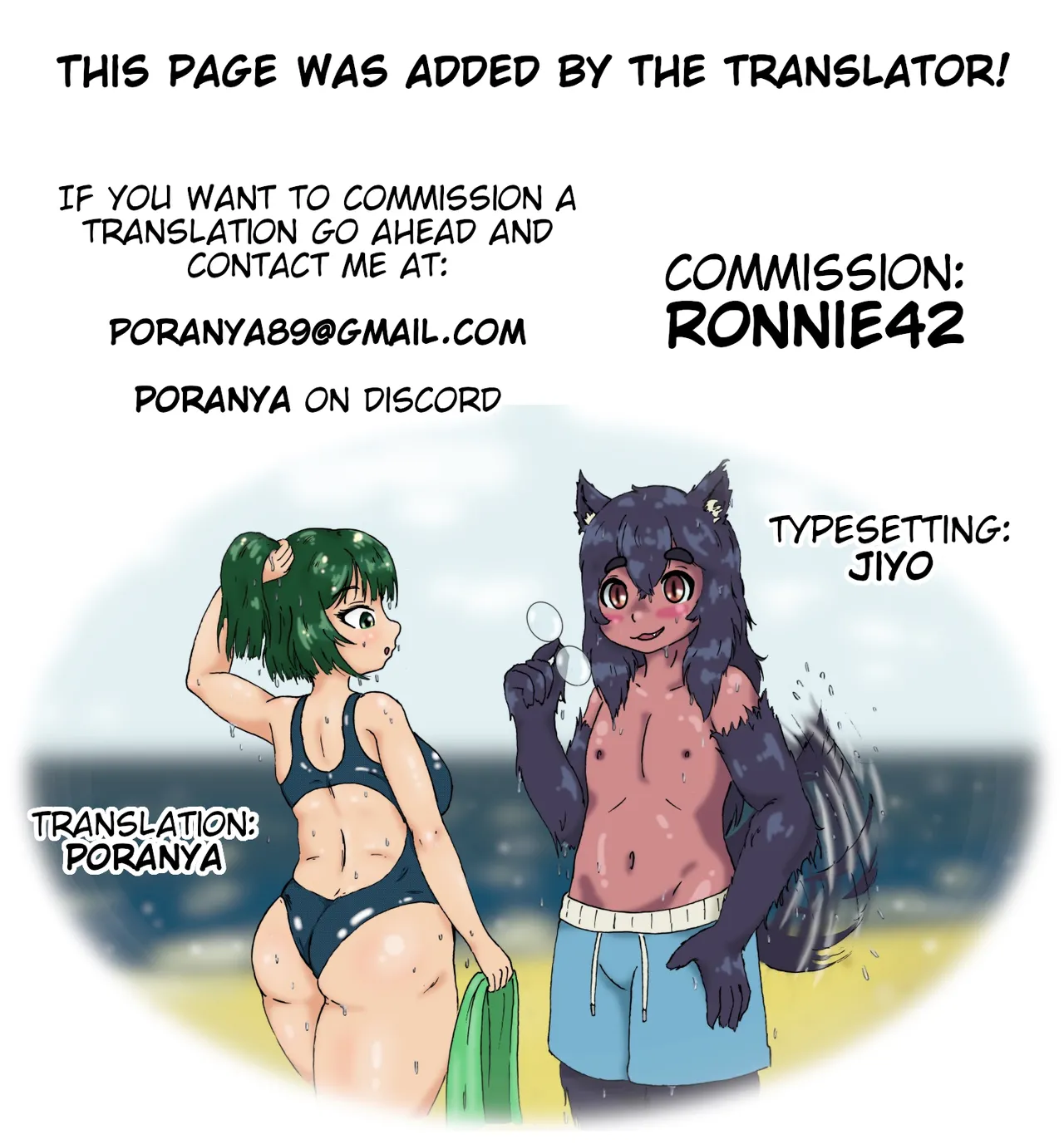 Ugly Diver Woman Chapter 1 - page 17