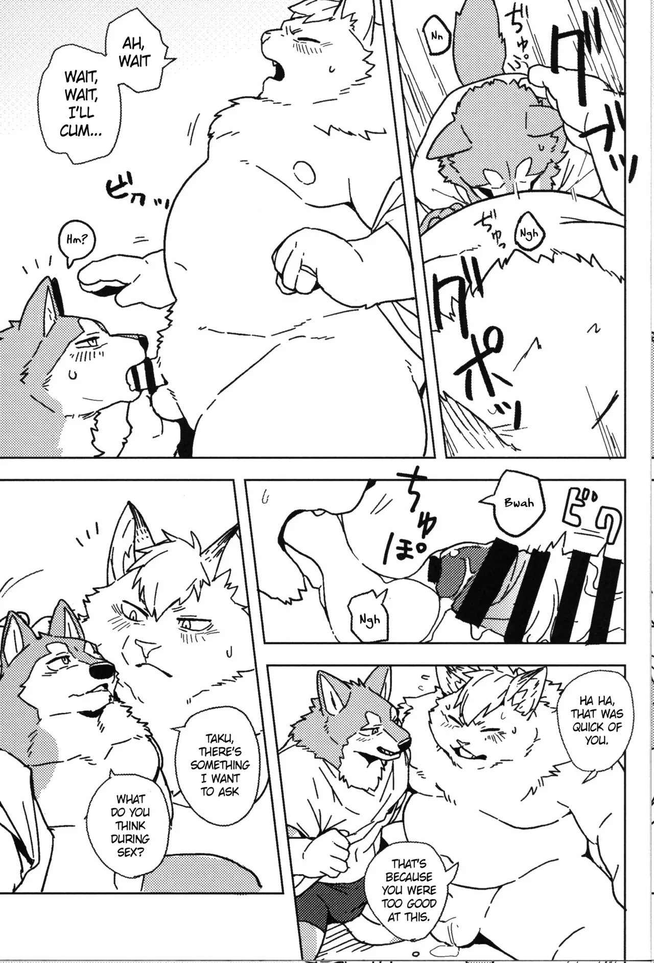 Beside Freesia Chapter 1 - page 11