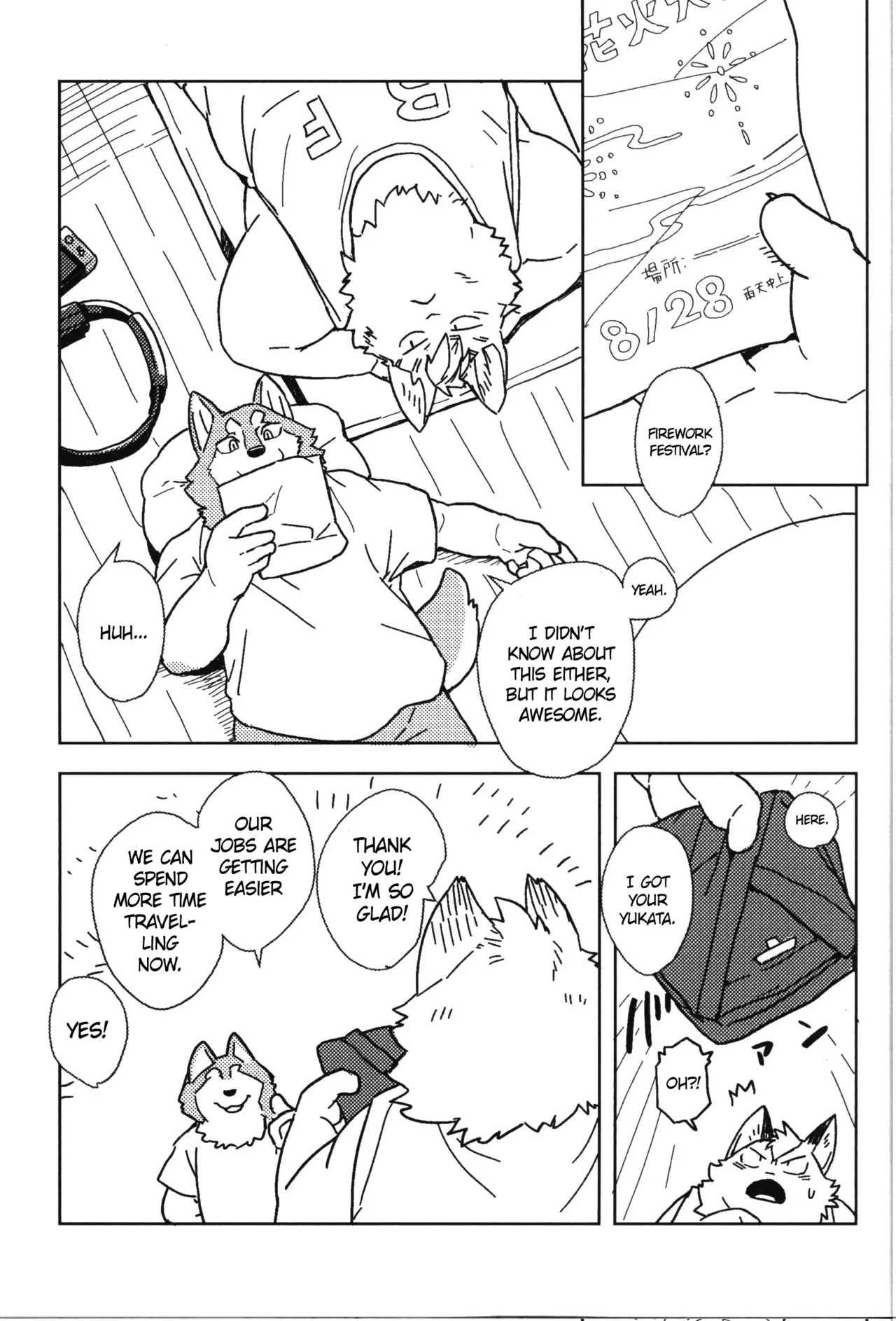 Beside Freesia Chapter 1 - page 15