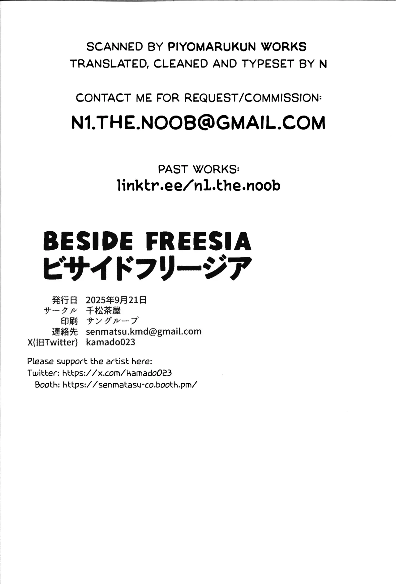 Beside Freesia Chapter 1 - page 22