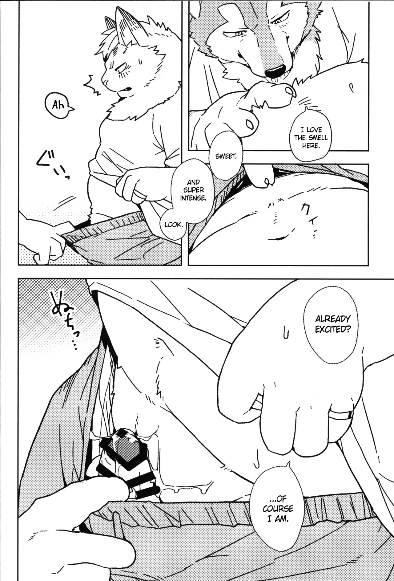 Beside Freesia Chapter 1 - page 8