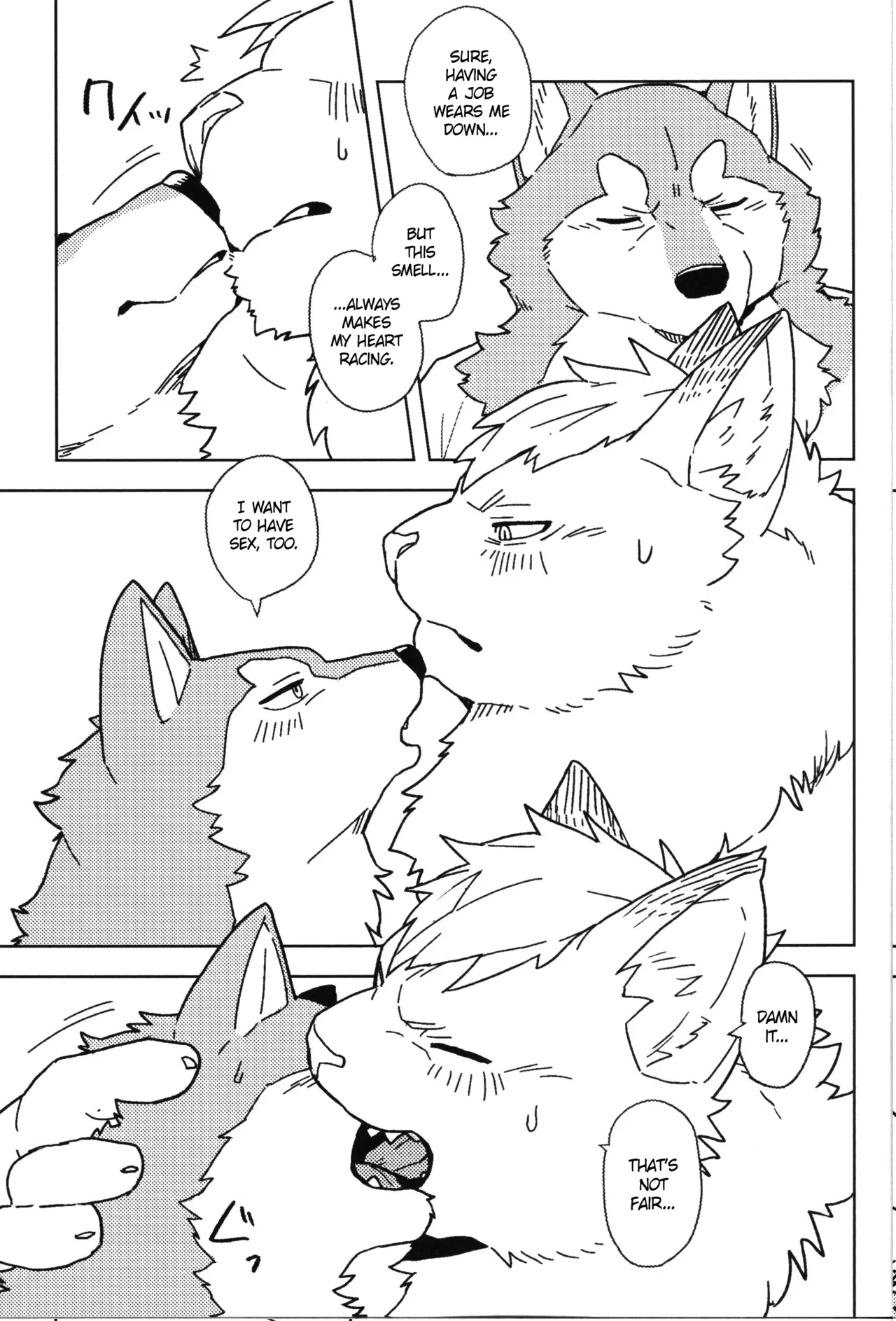 Beside Freesia Chapter 1 - page 9