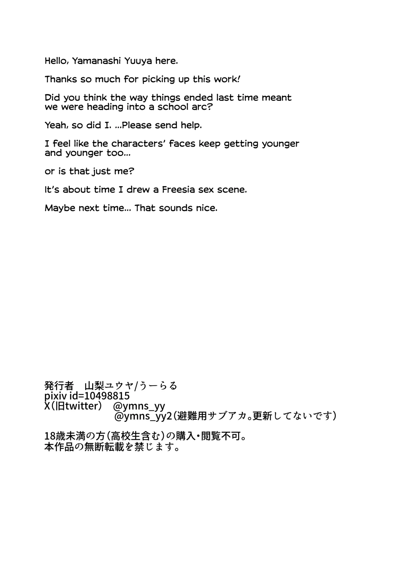 Aku no Tesaki ni Natta node. ~Mahou Shoujo o Ryoujoku Shimasu~ 3 Chapter 1 - page 100