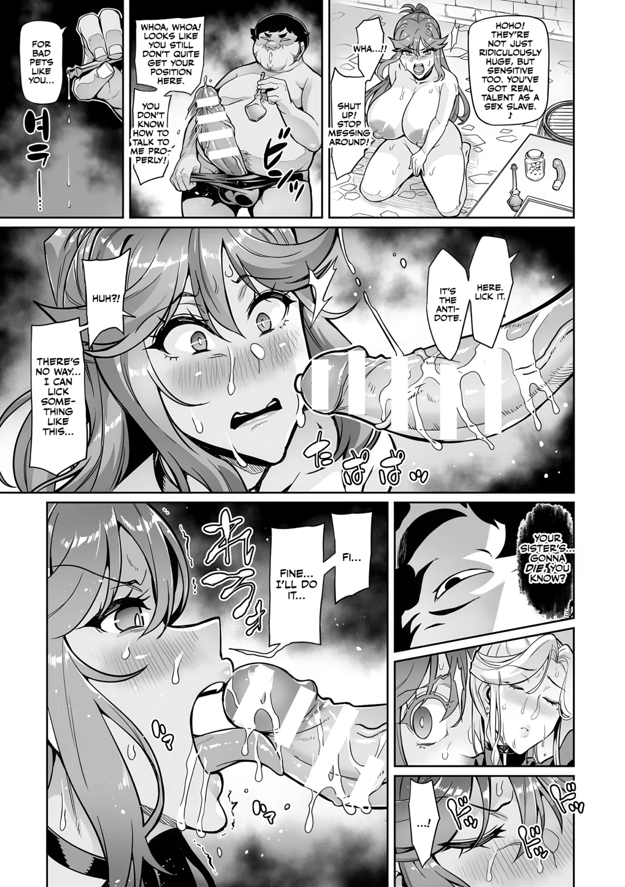 Senki Choukyou Valkyrie Tamer Chapter 1 - page 11